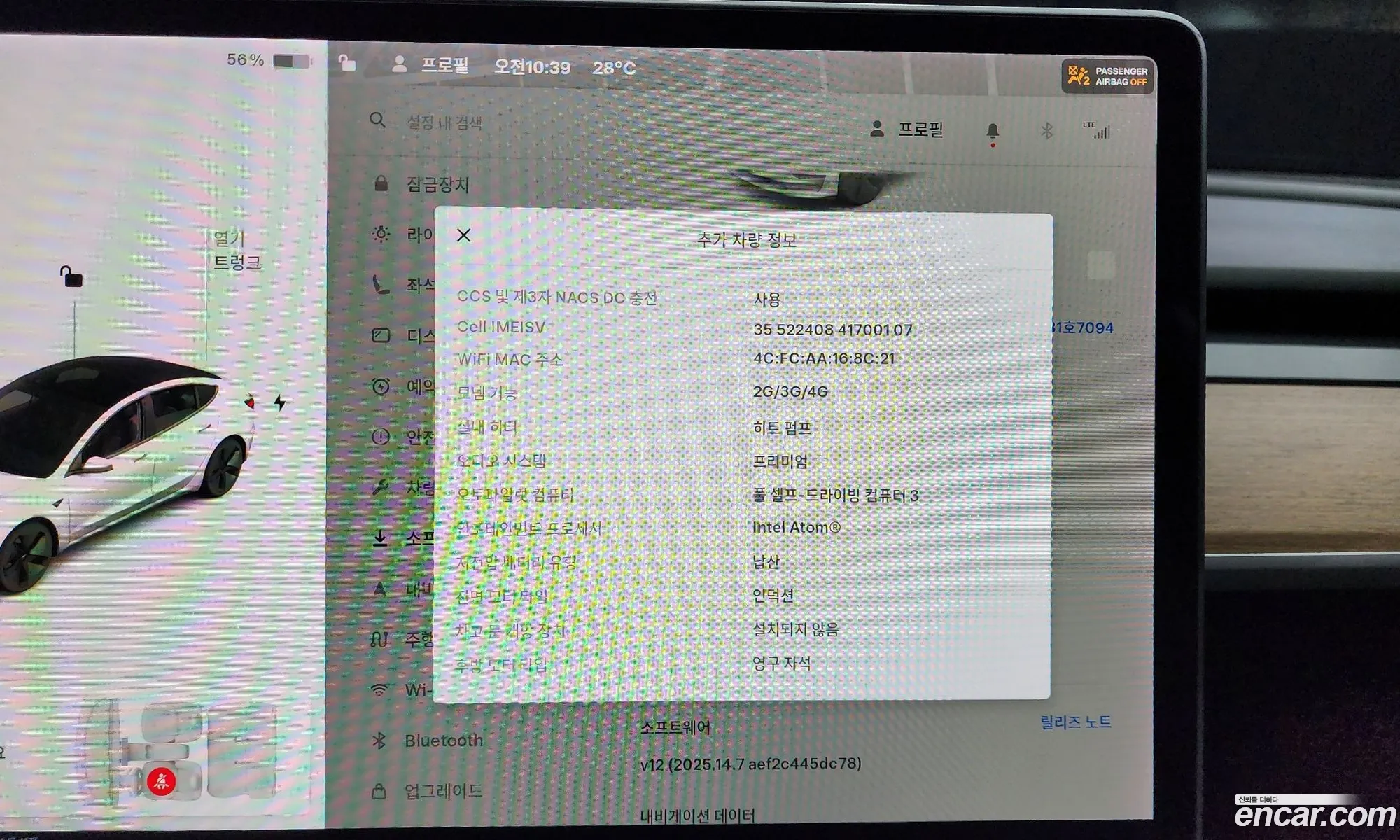 Tesla Model 3 2021 — 15
