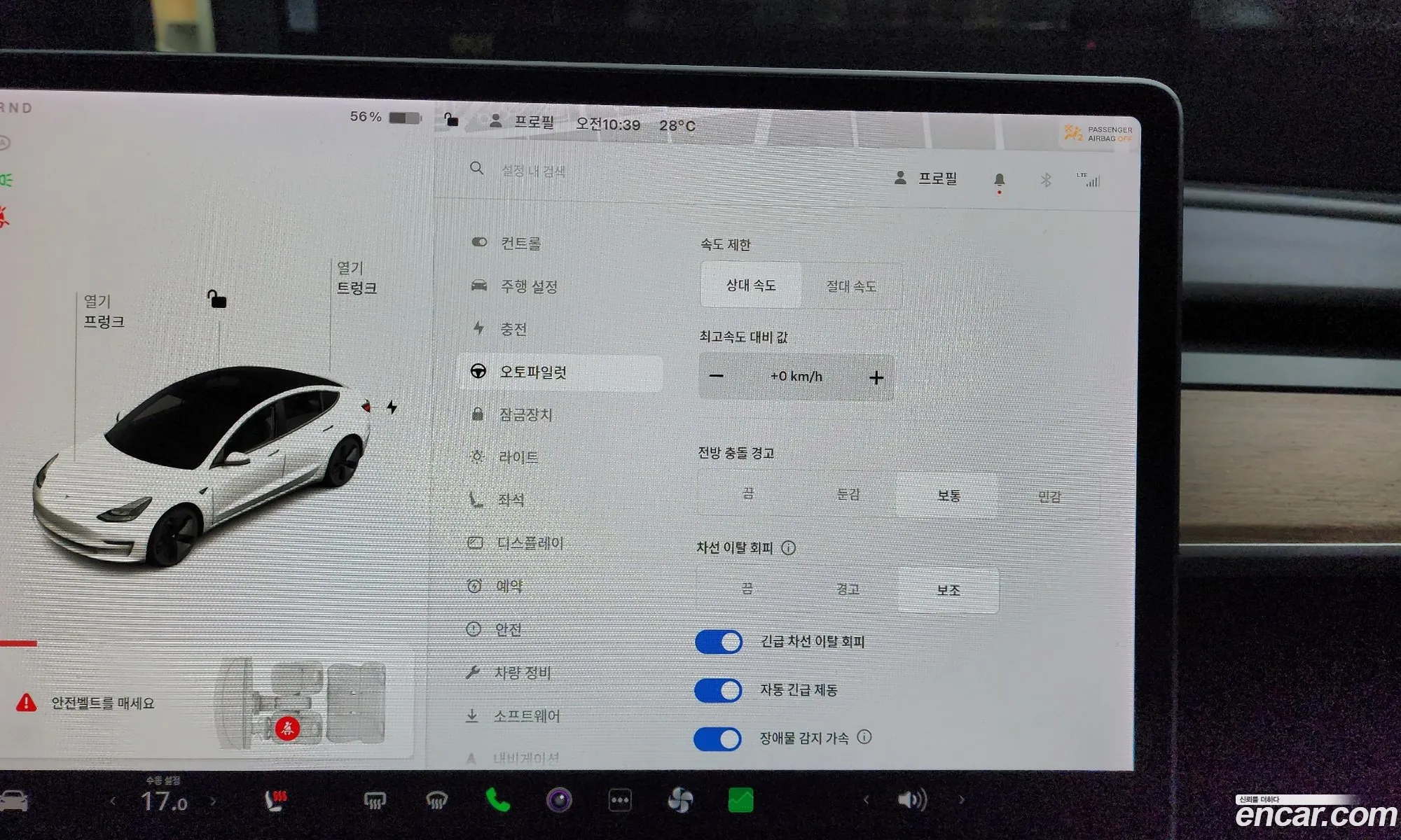 Tesla Model 3 2021 — 17
