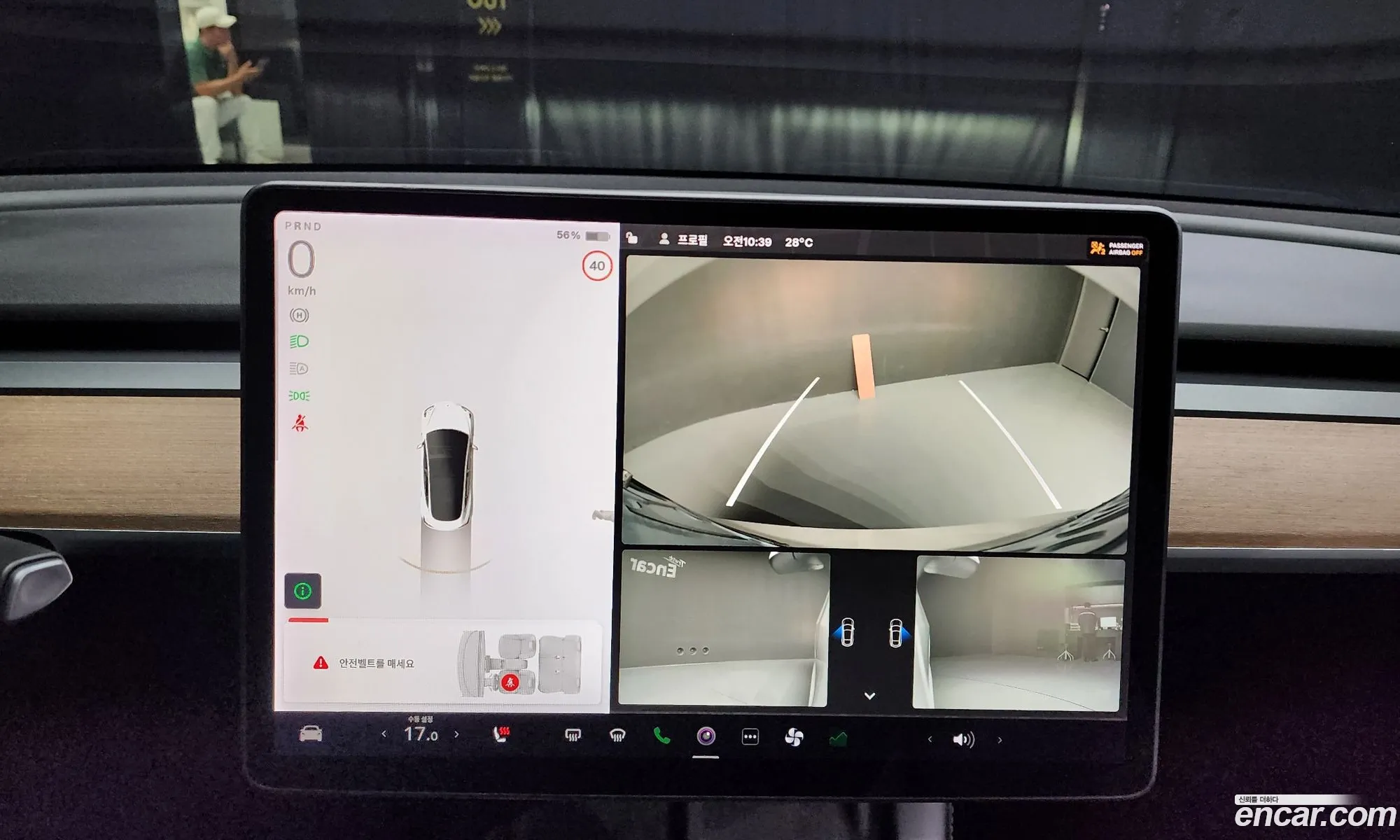 Tesla Model 3 2021 — 13