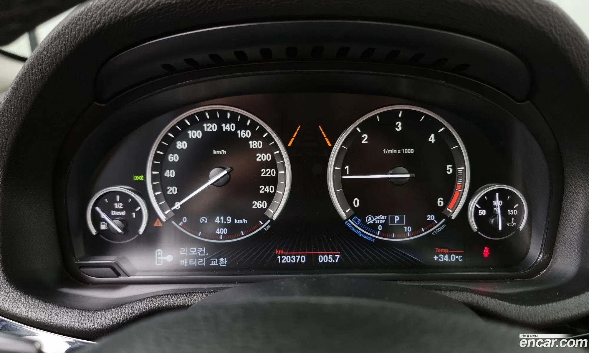 BMW X3 2017 WBAWZ5109H0M32610 — 15