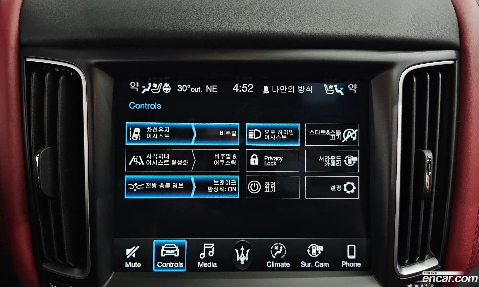 Maserati Levante 2021 ZN661ZUG2MX368520 — 6