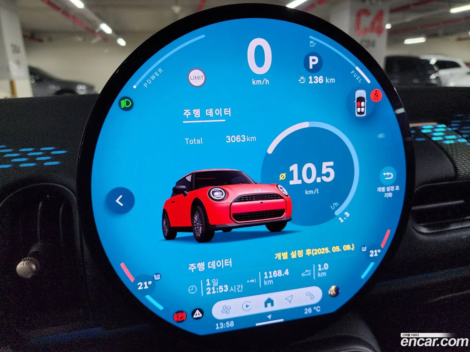 Mini Cooper C 2024 — 11