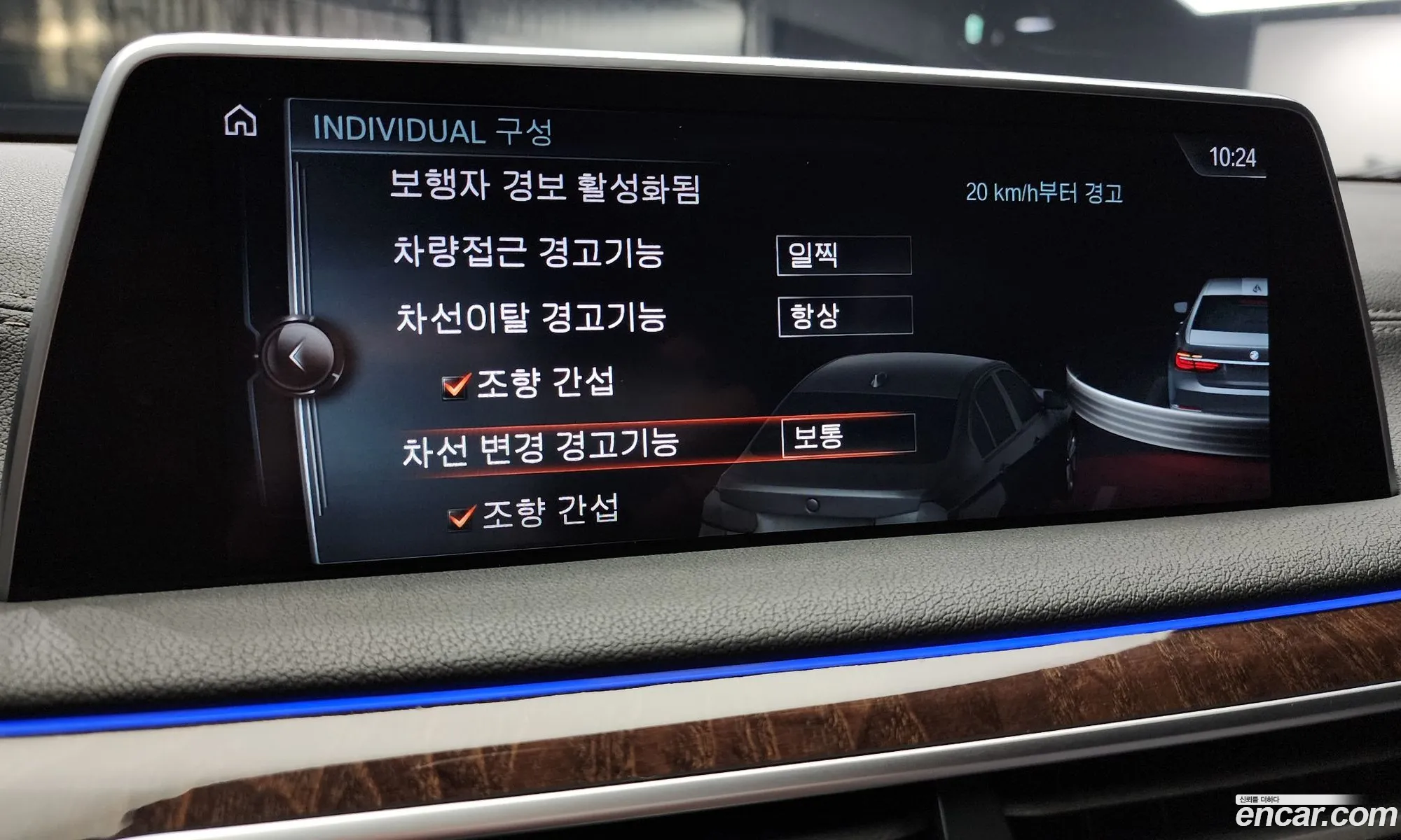 BMW 7 Series 2016 WBA7C4101GG525224 — 20