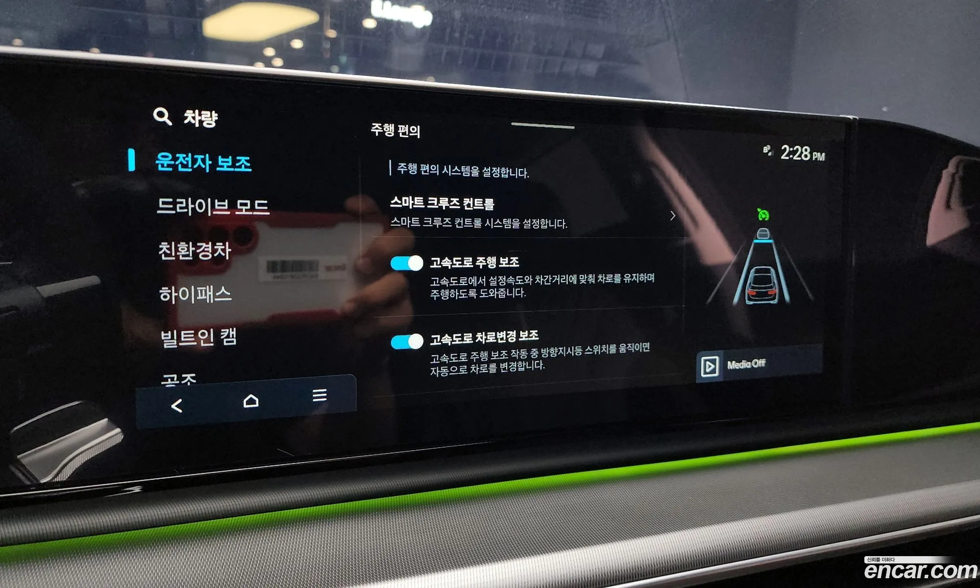 Hyundai Grandeur Hybrid 2024 — 2