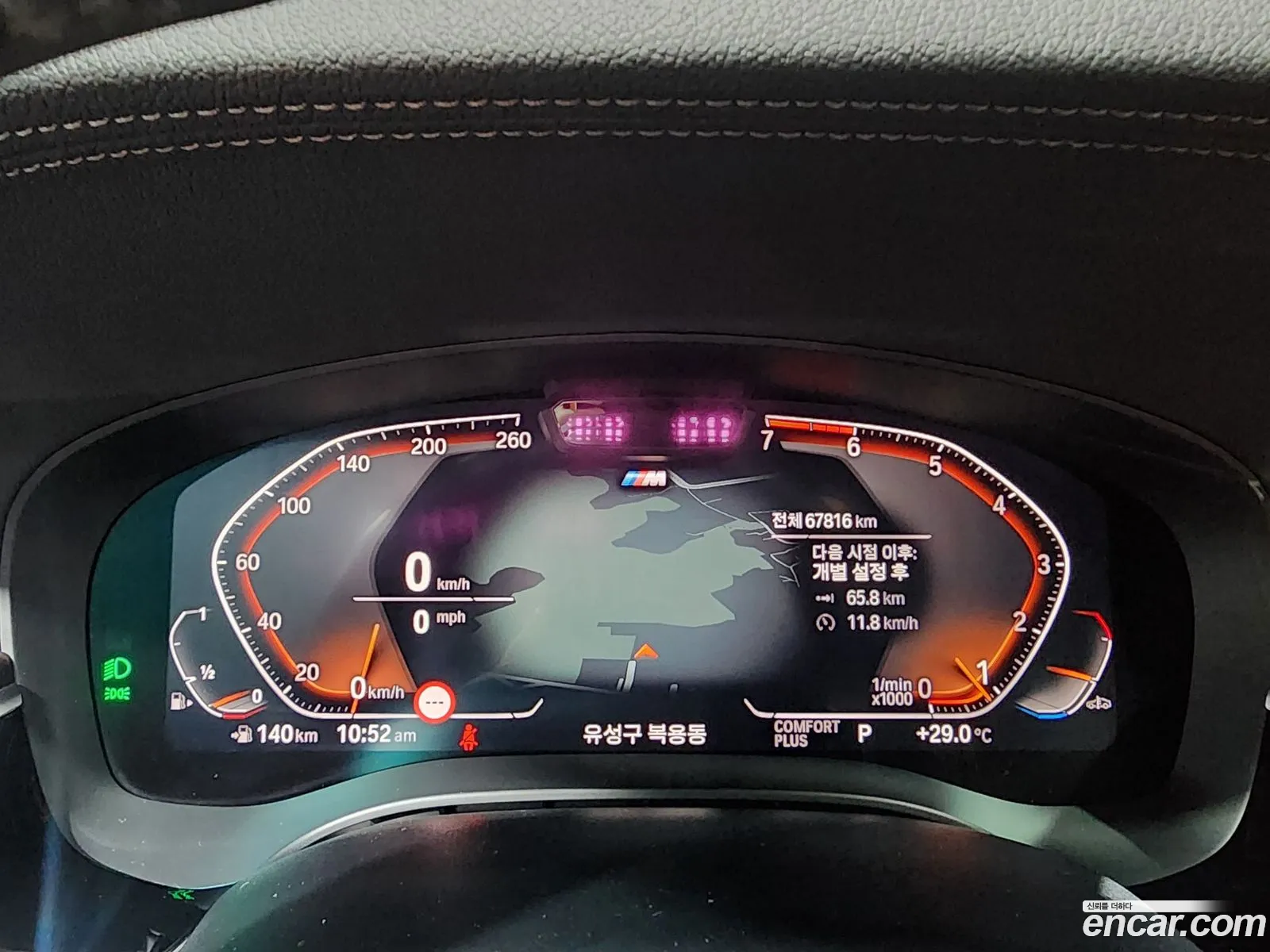 BMW 5 Series 2020 — 4