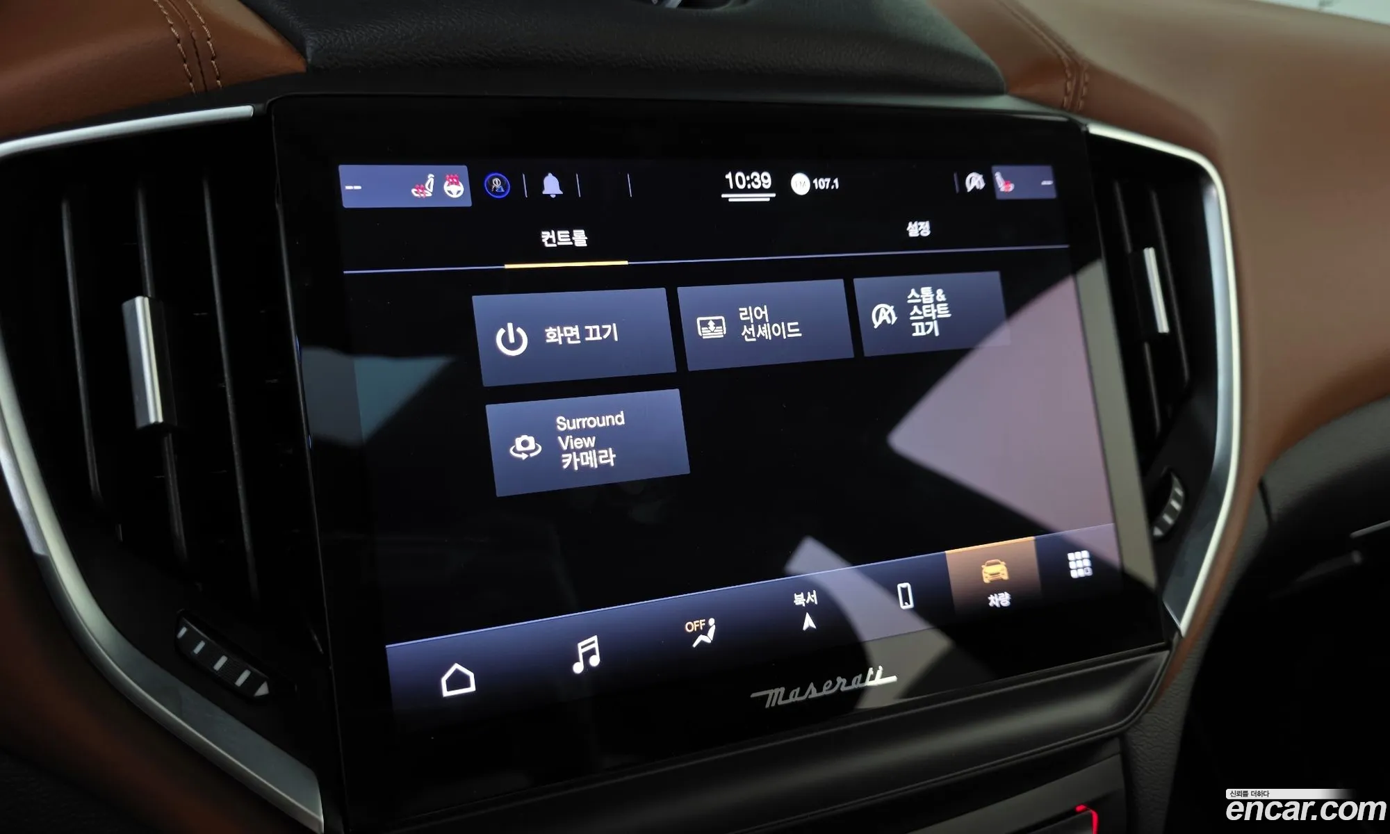 Maserati Ghibli 2022 — 15