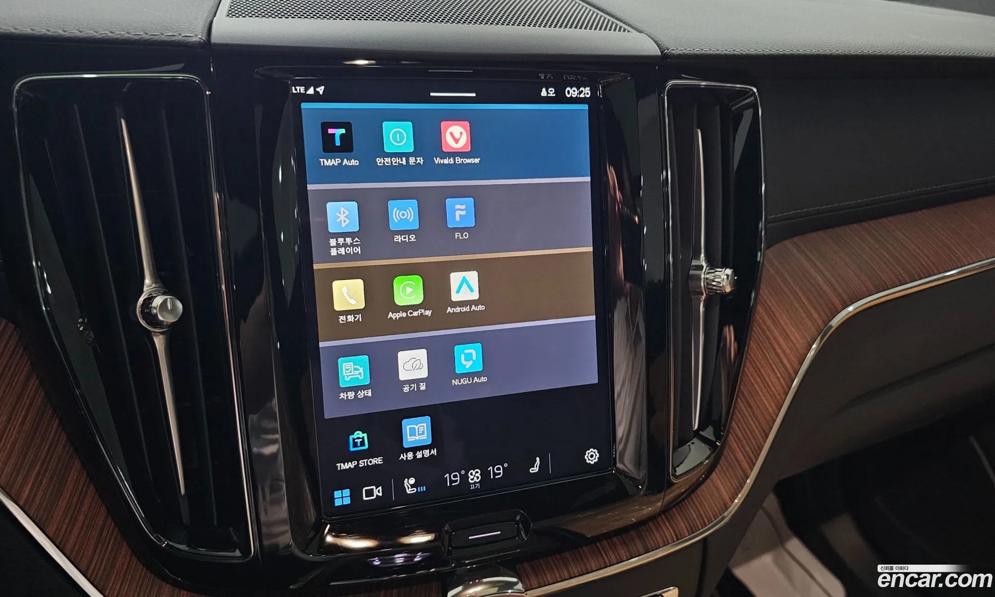 Volvo XC60 2024 — 10