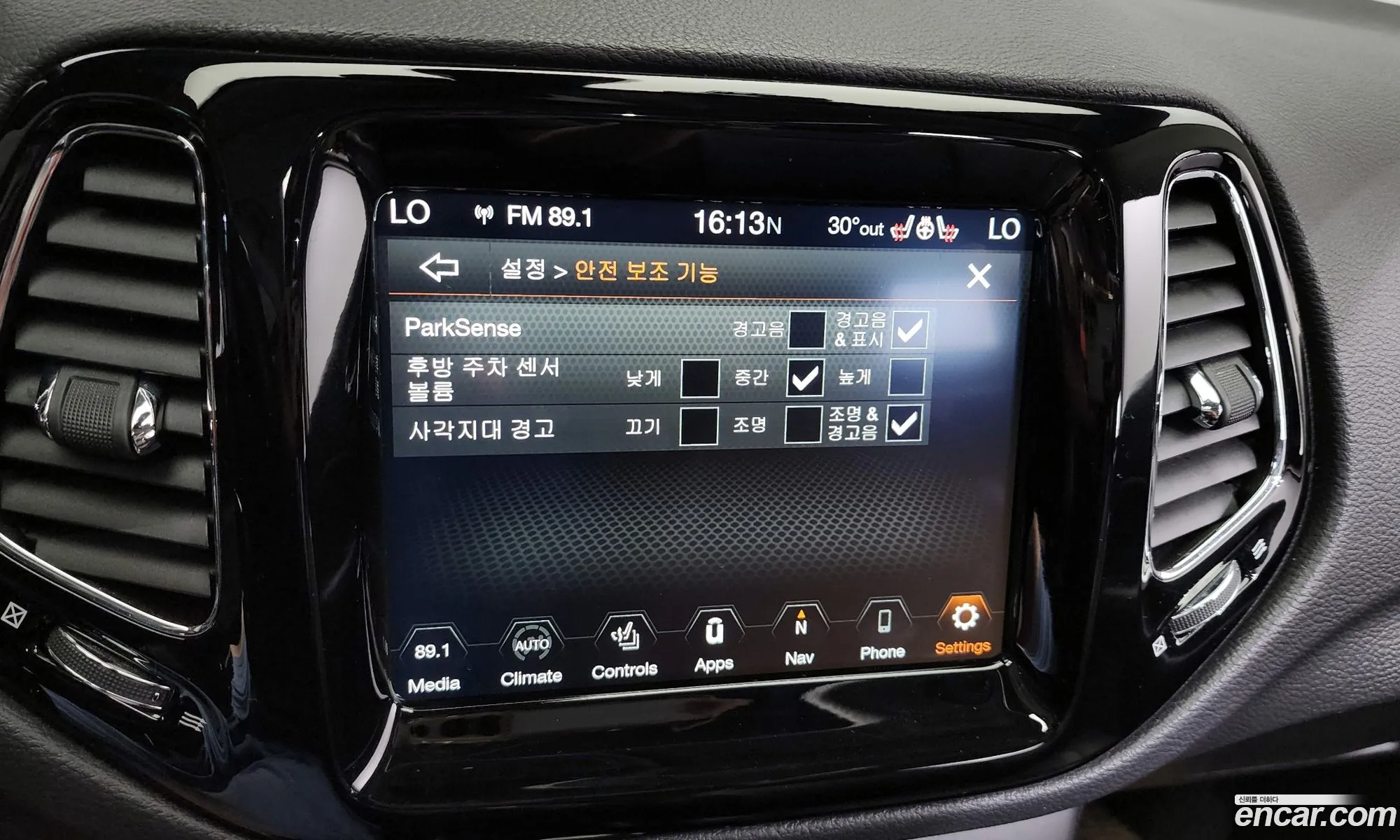 Jeep Compass 2020 3C4NJDCB9LT173241 — 14