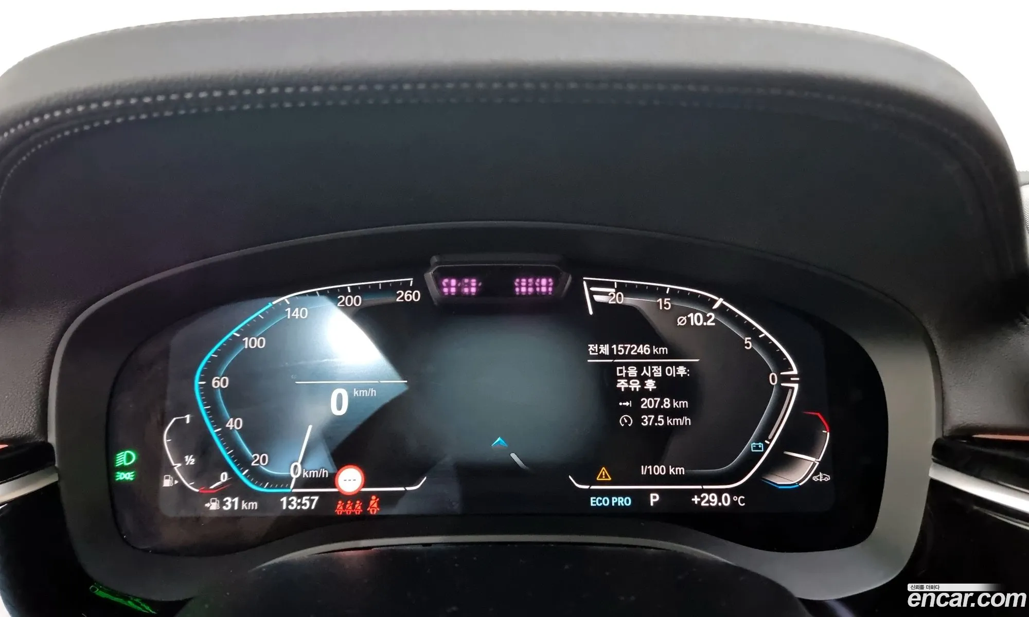 BMW 5 Series 2020 WBA31BJ09MCF61015 — 13