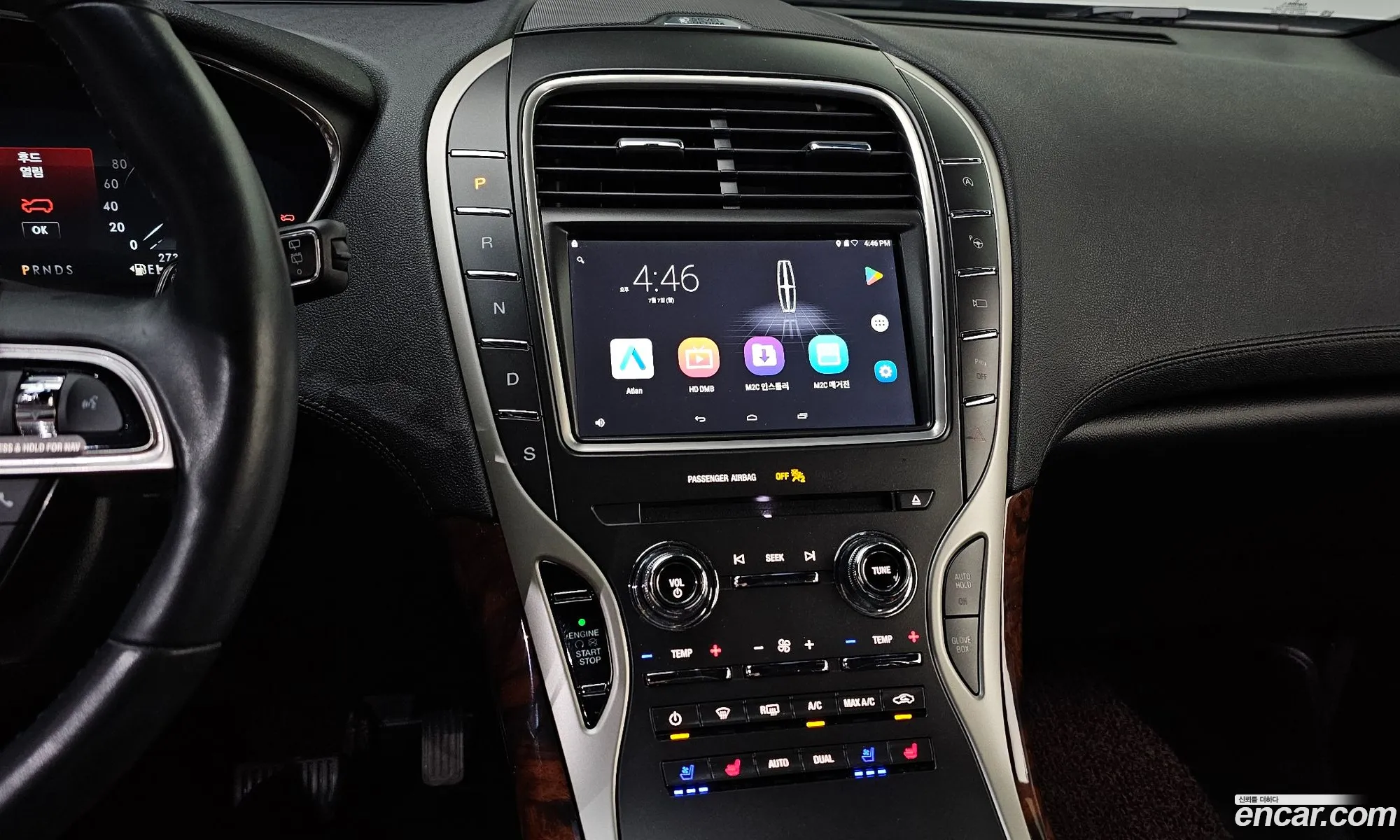 Lincoln Nautilus 2020 — 6