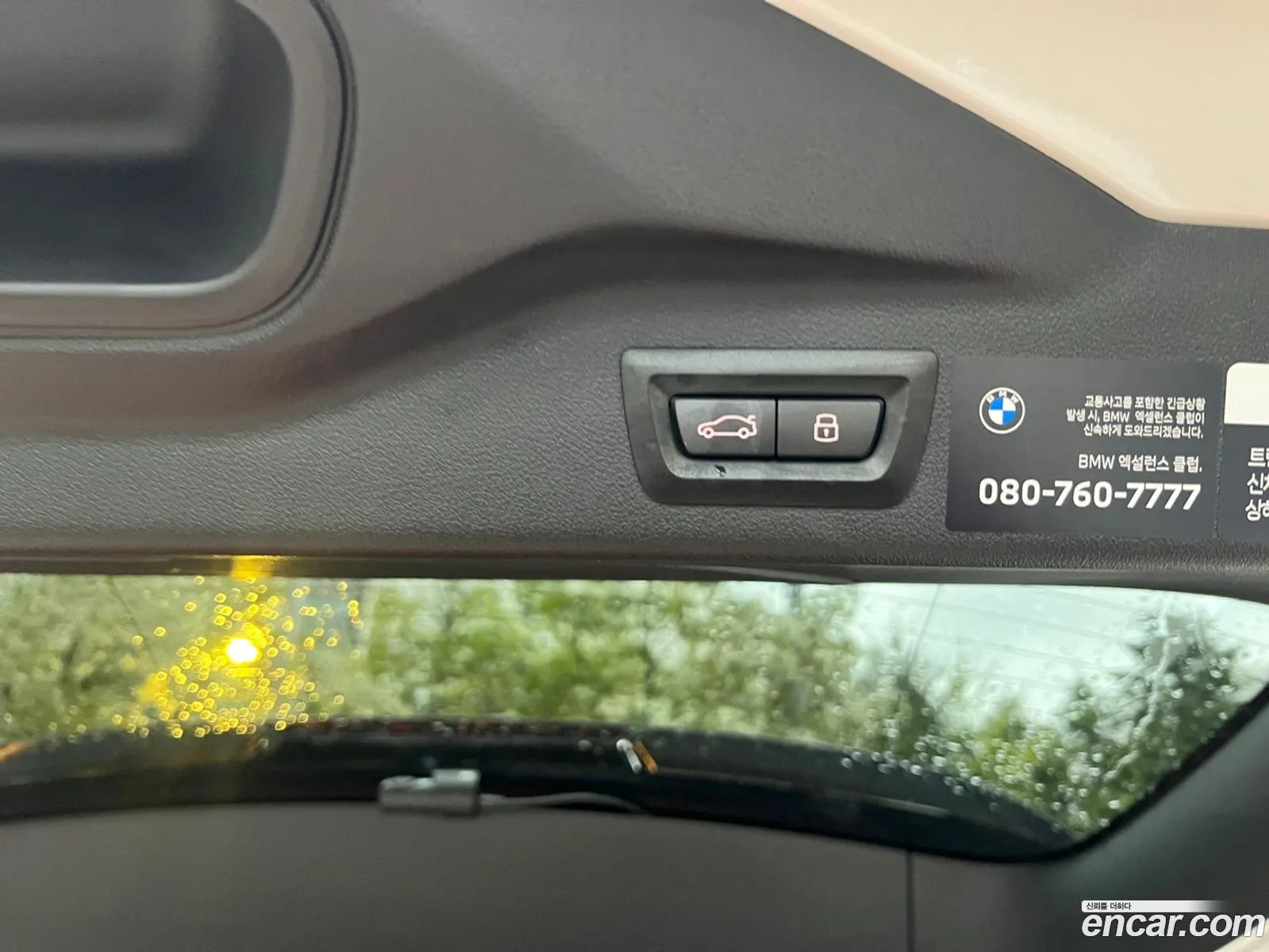 BMW X7 2025 — 6