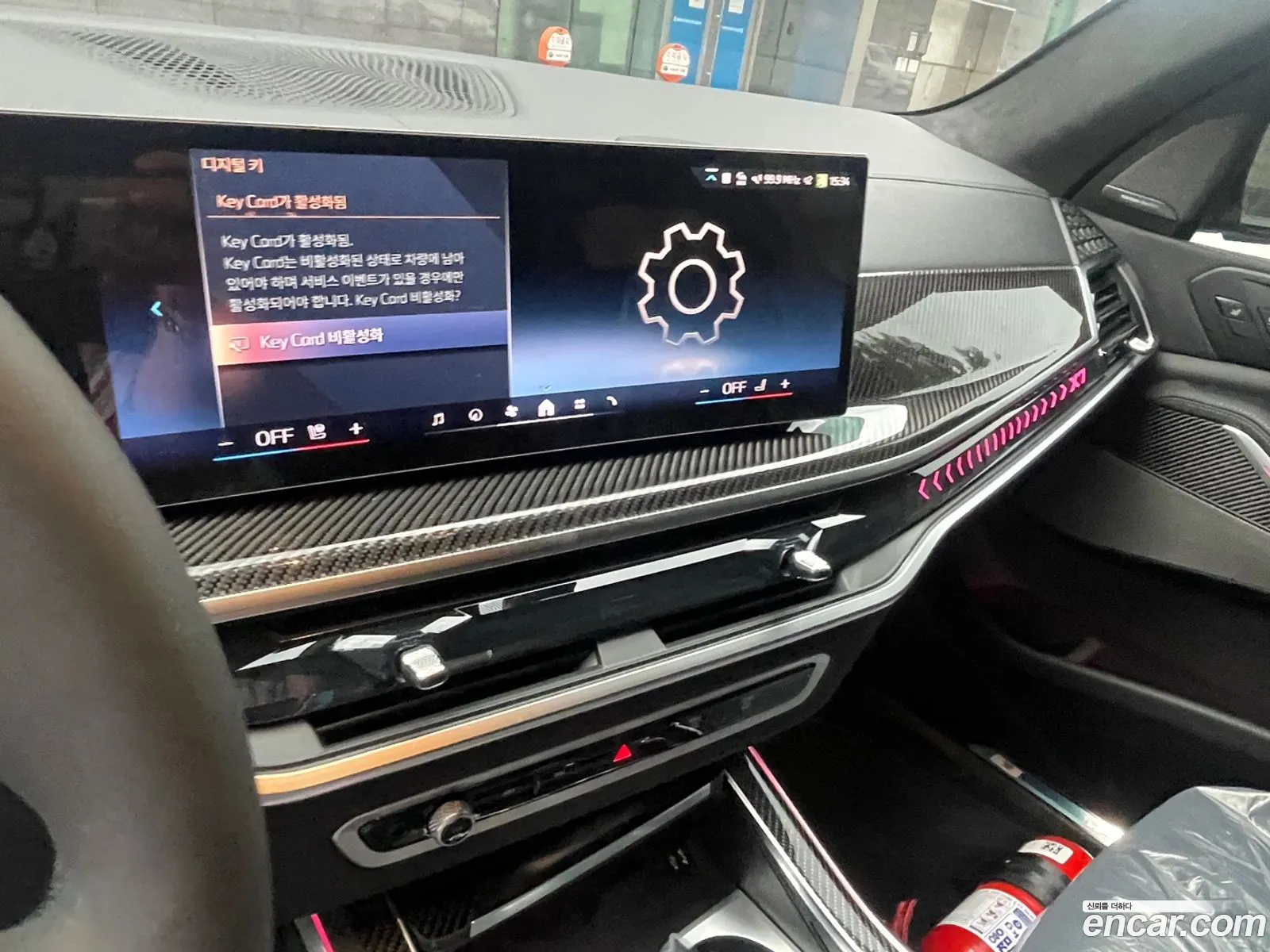 BMW X7 2025 — 8