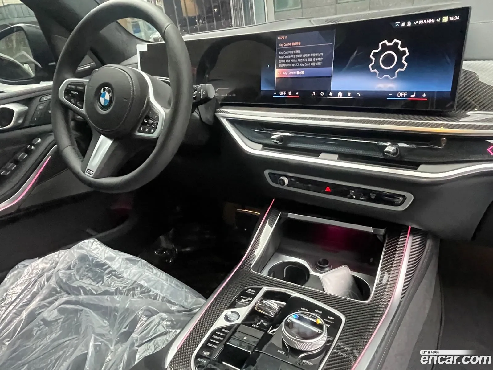 BMW X7 2025 — 5