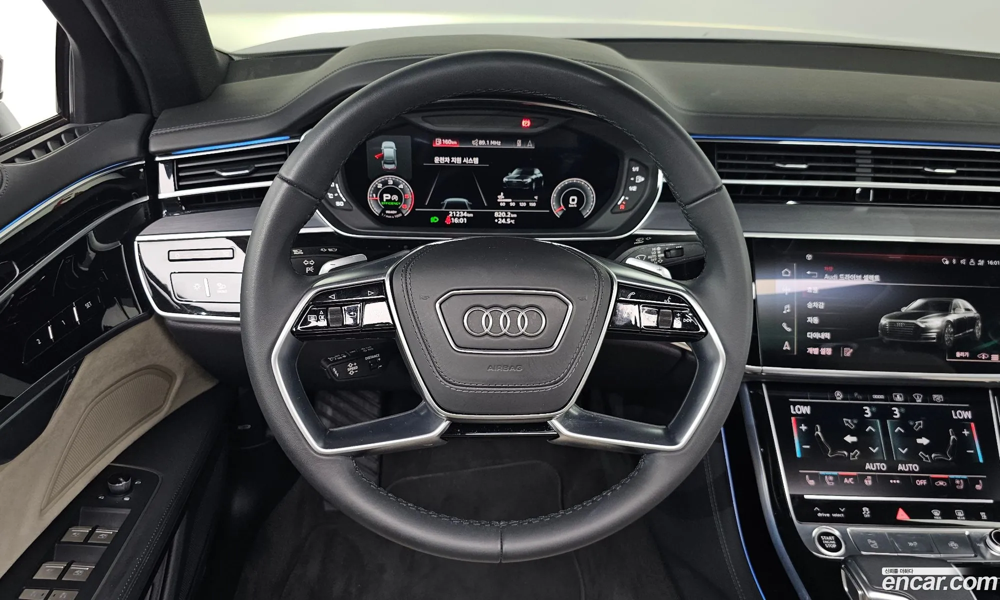 Audi A8 2023 — 3