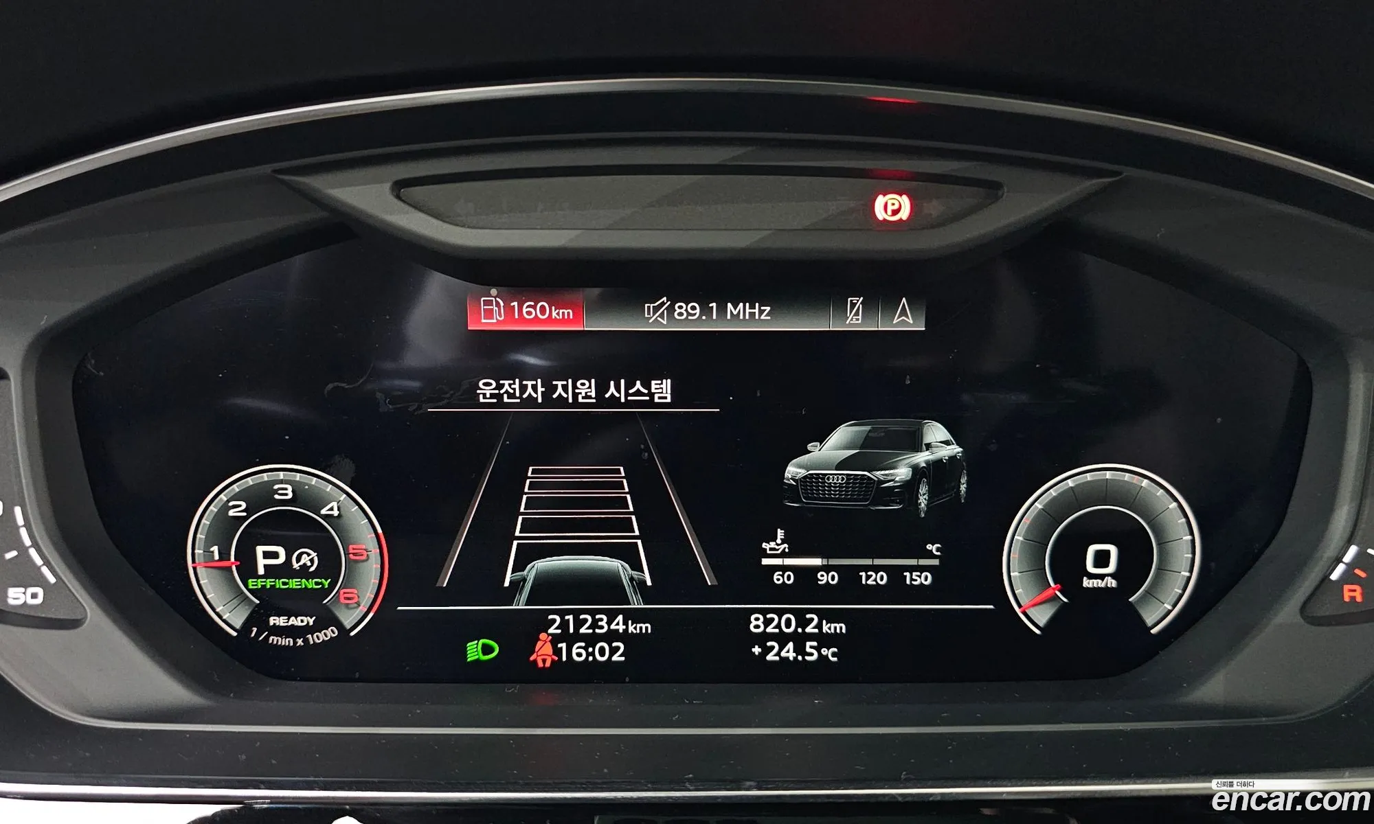 Audi A8 2023 — 18
