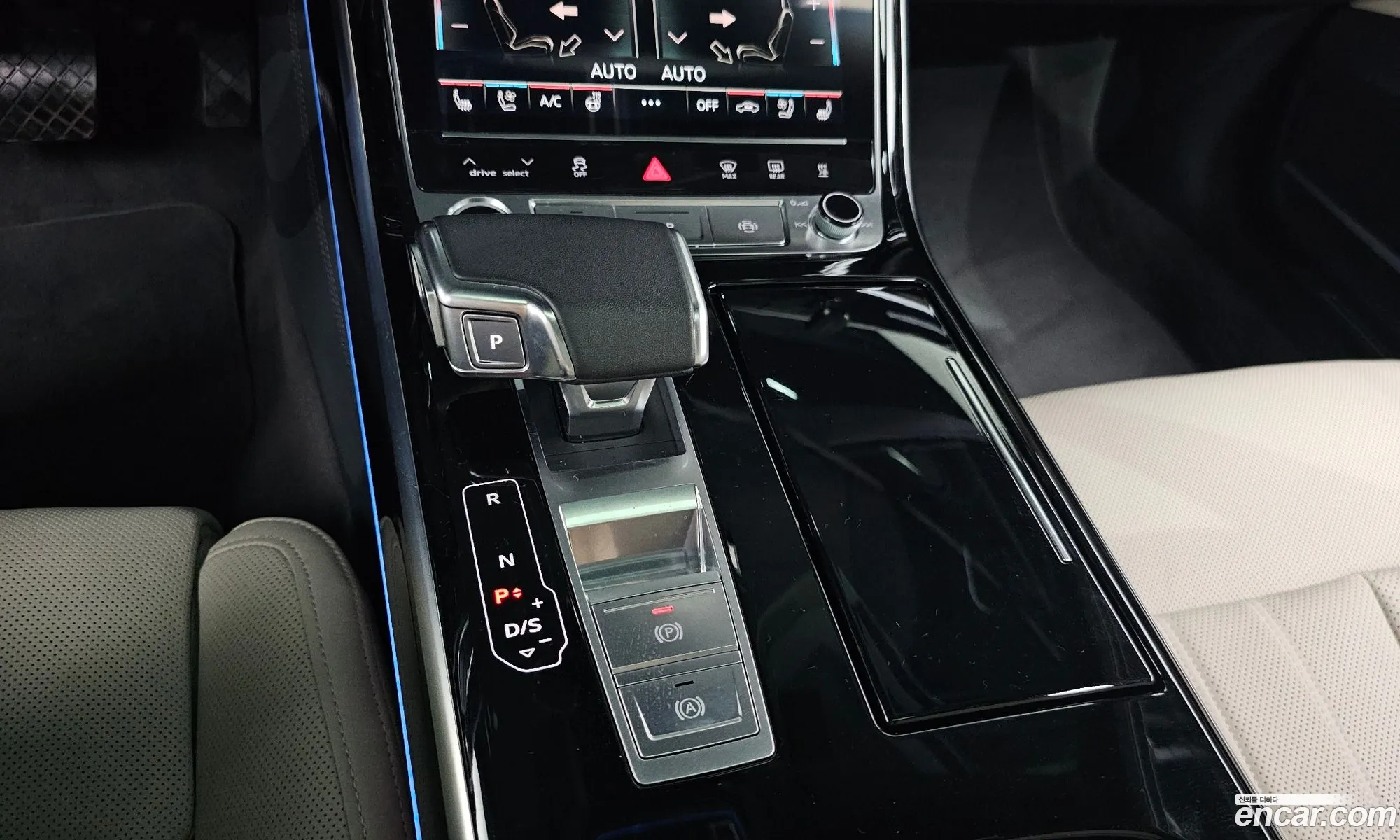 Audi A8 2023 — 17