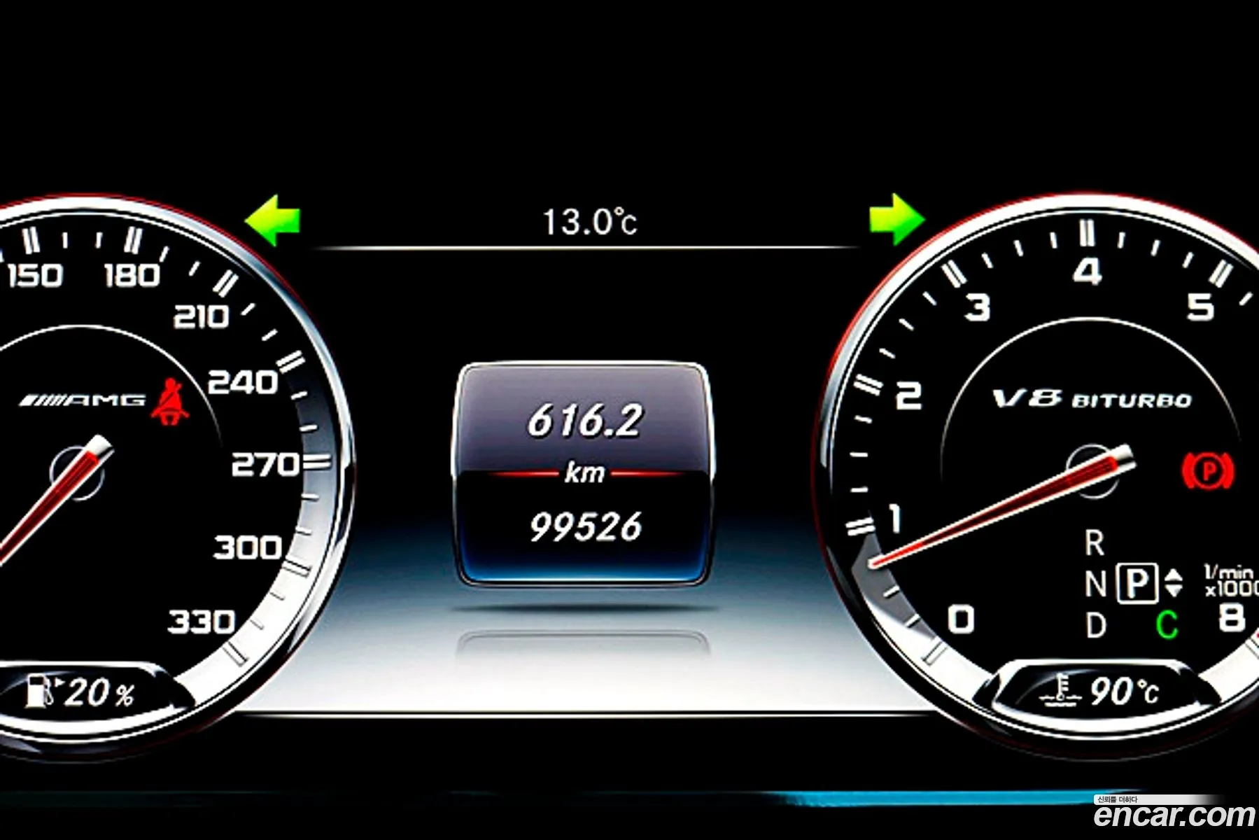 Mercedes-Benz S-Class W222 2015 — 12