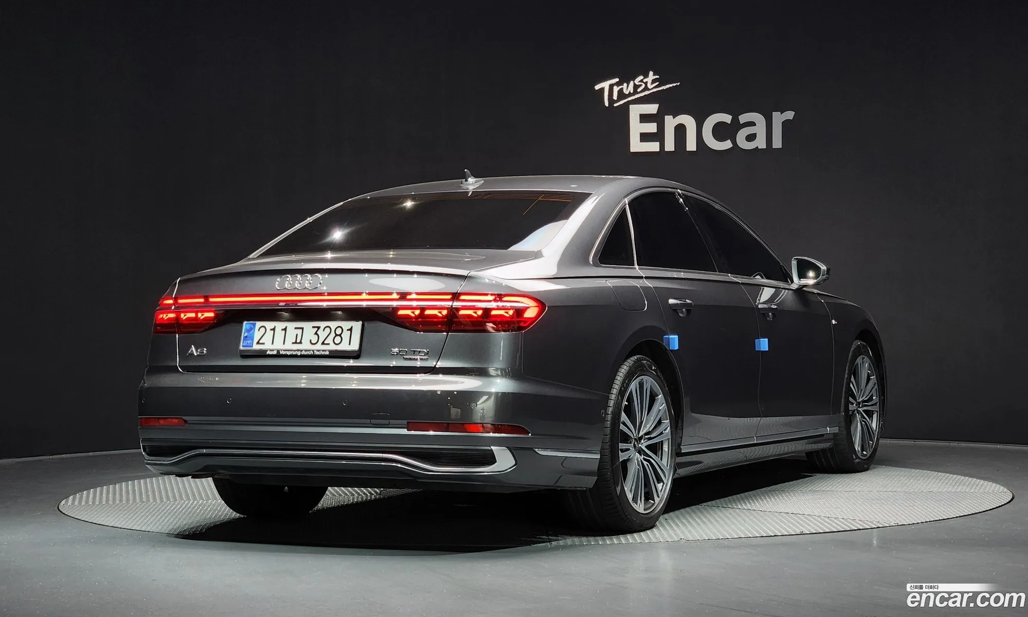 Audi A8 2023 — 15