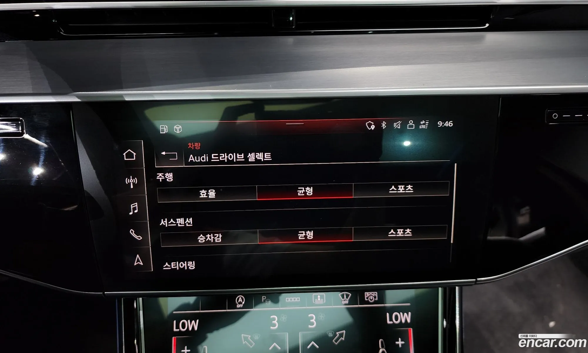 Audi A8 2023 — 17