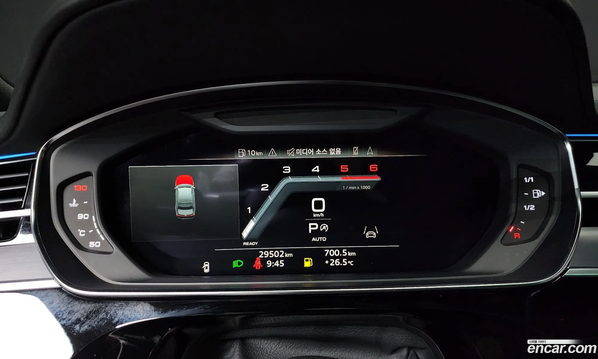 Audi A8 2023 — 3