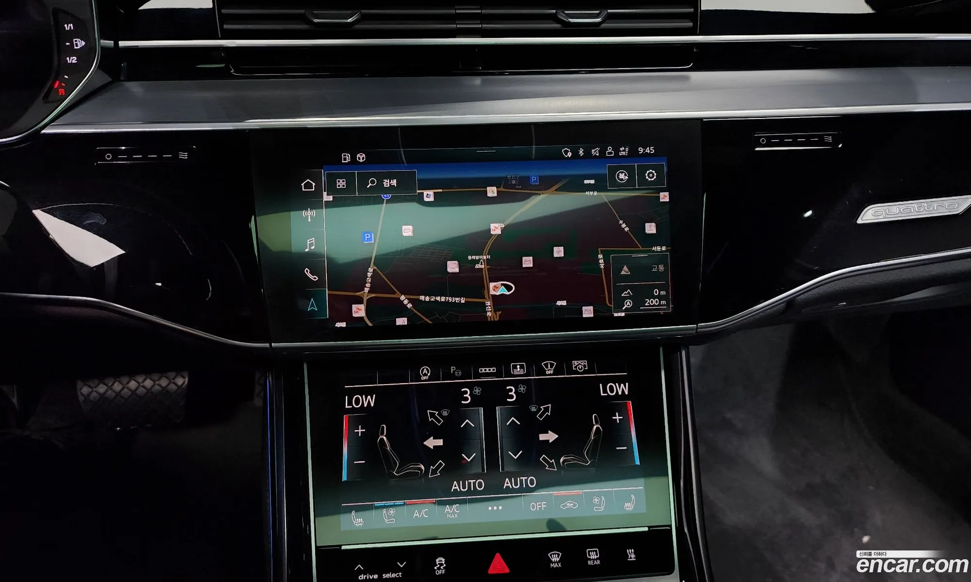 Audi A8 2023 — 12