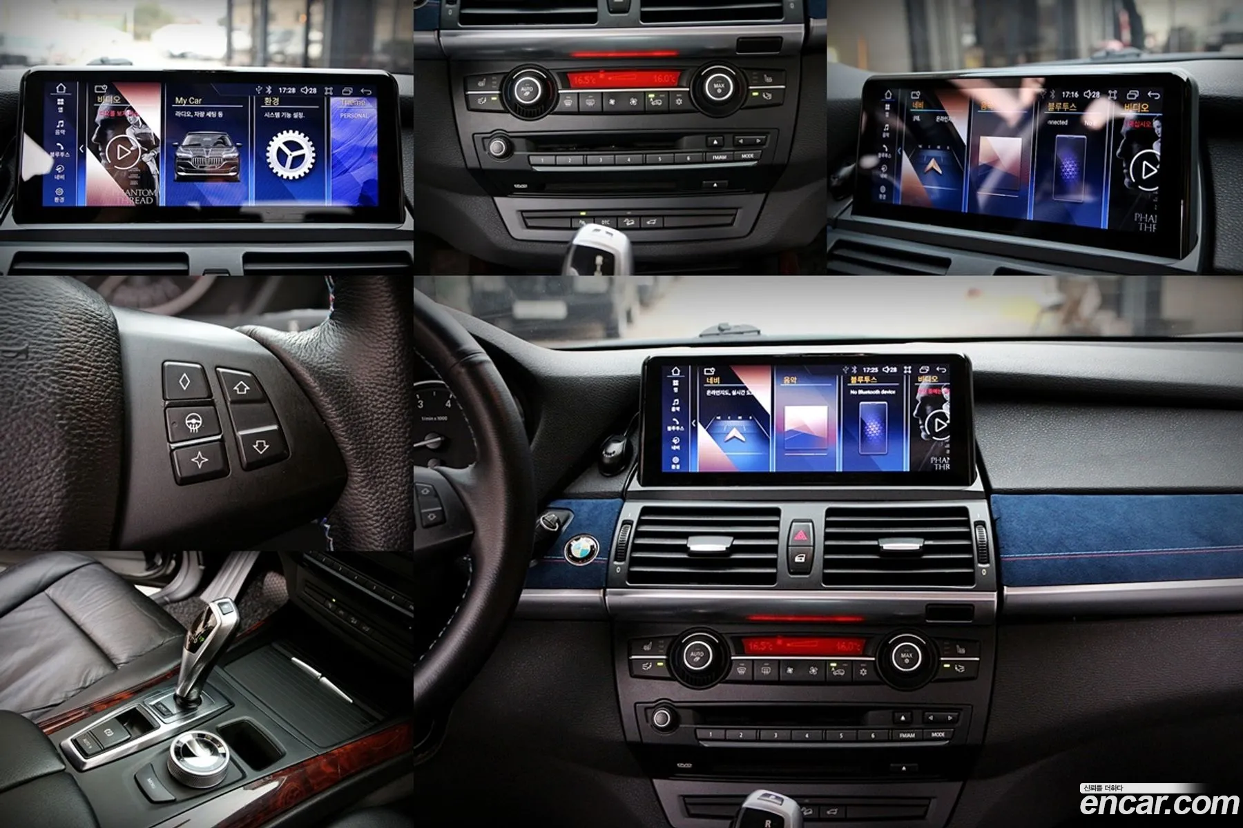 BMW X5 2007 — 7