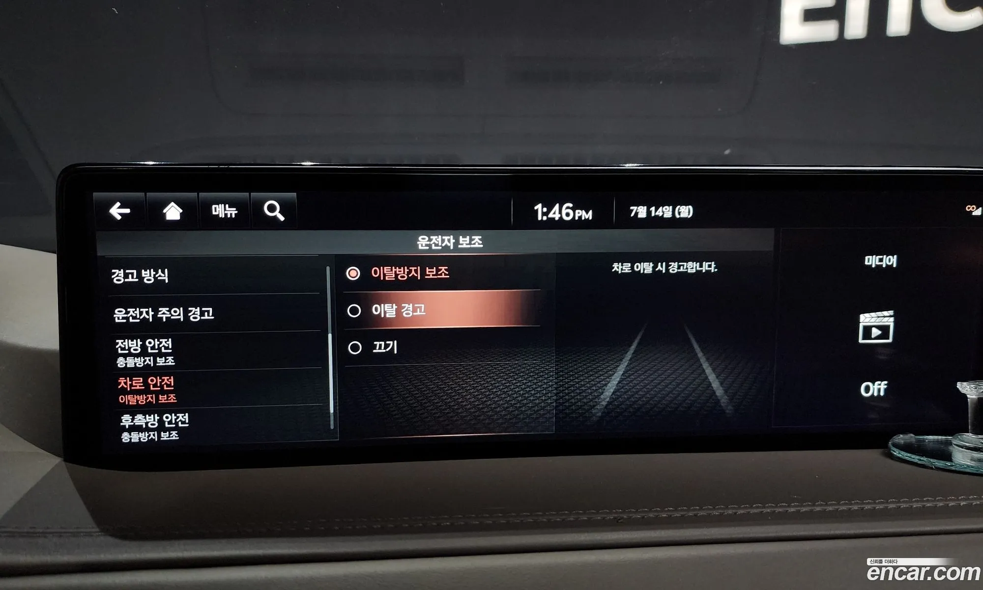 Genesis GV80 2023 — 3