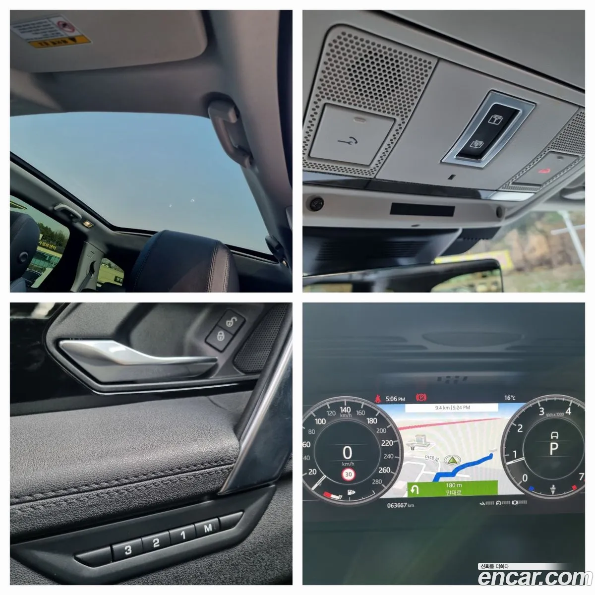 Land Rover Discovery Sport 2020 — 16