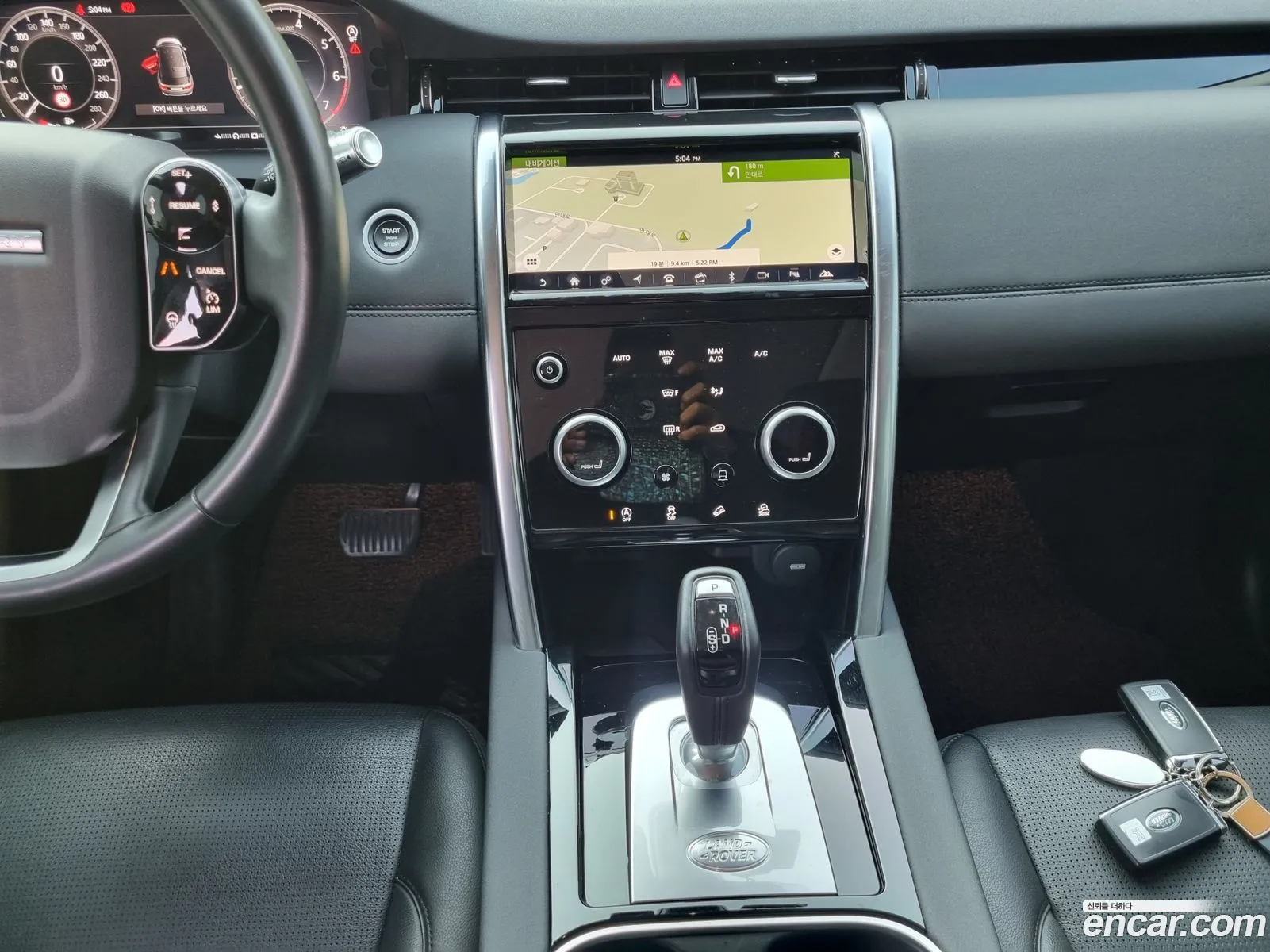 Land Rover Discovery Sport 2020 — 13