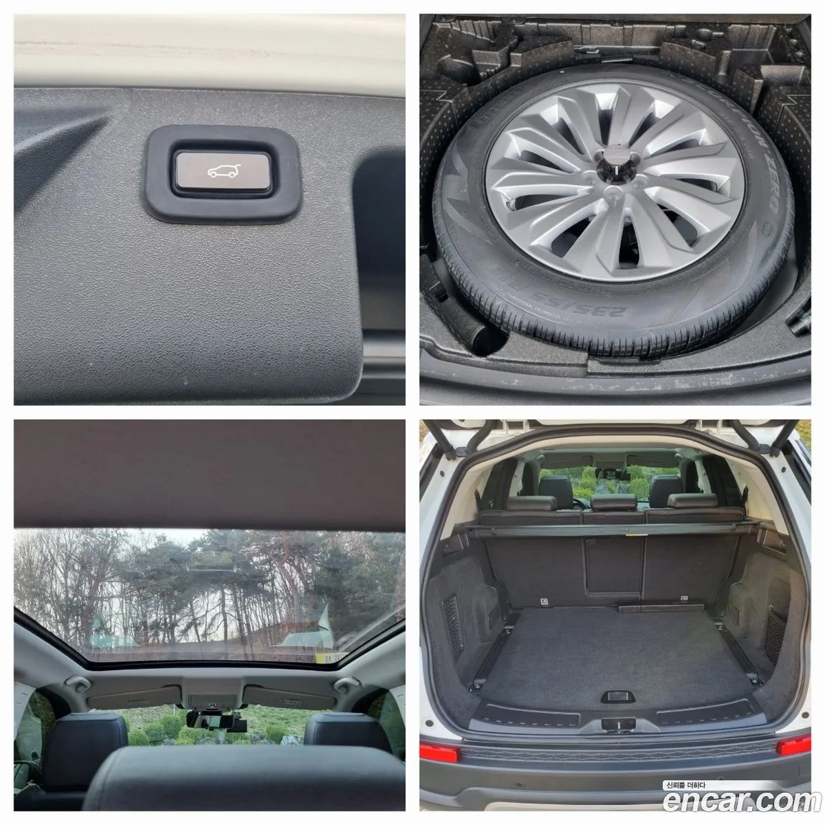 Land Rover Discovery Sport 2020 — 7