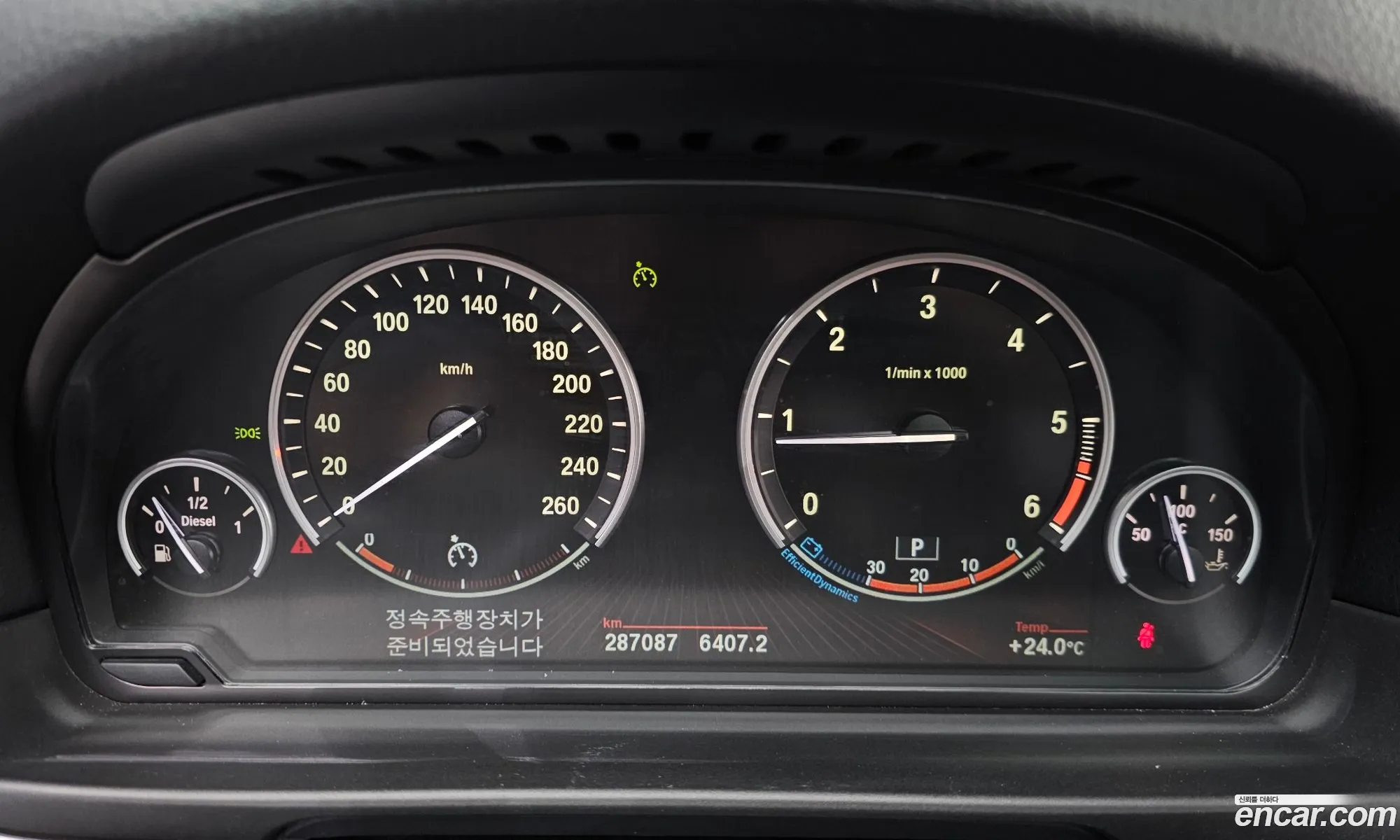 BMW 5 Series 2012 — 10