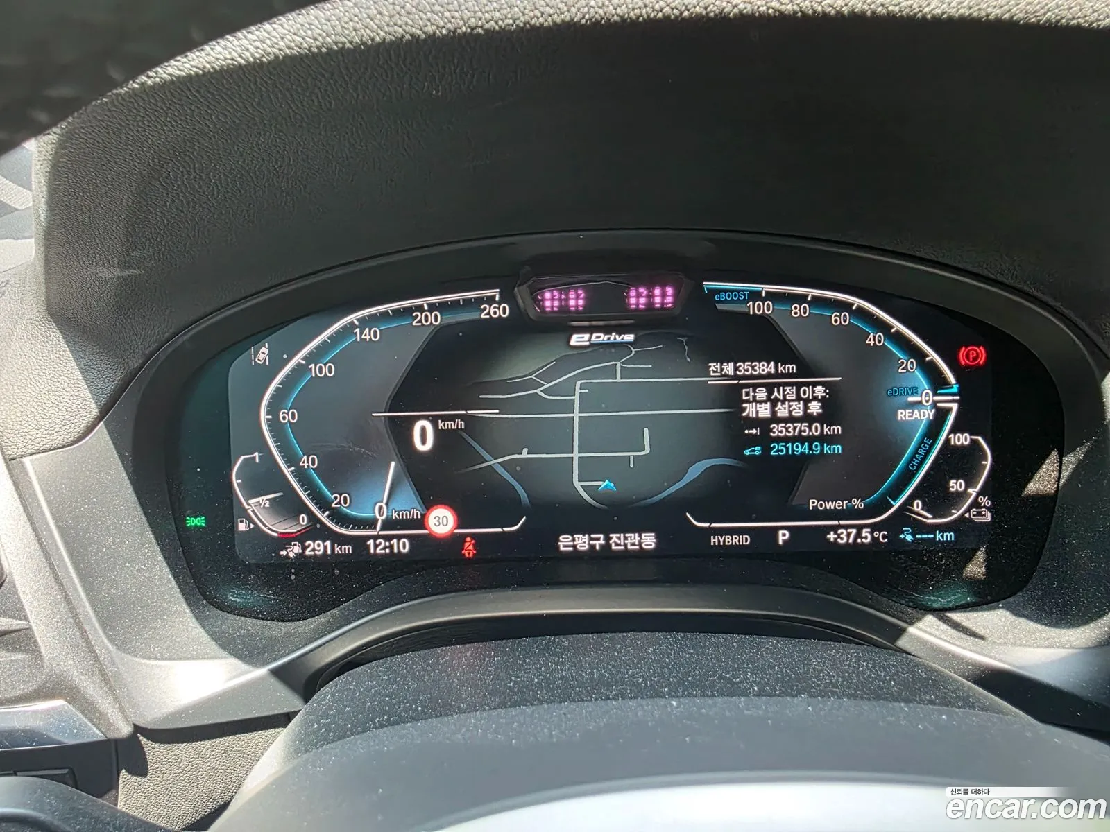 BMW X3 2023 — 7