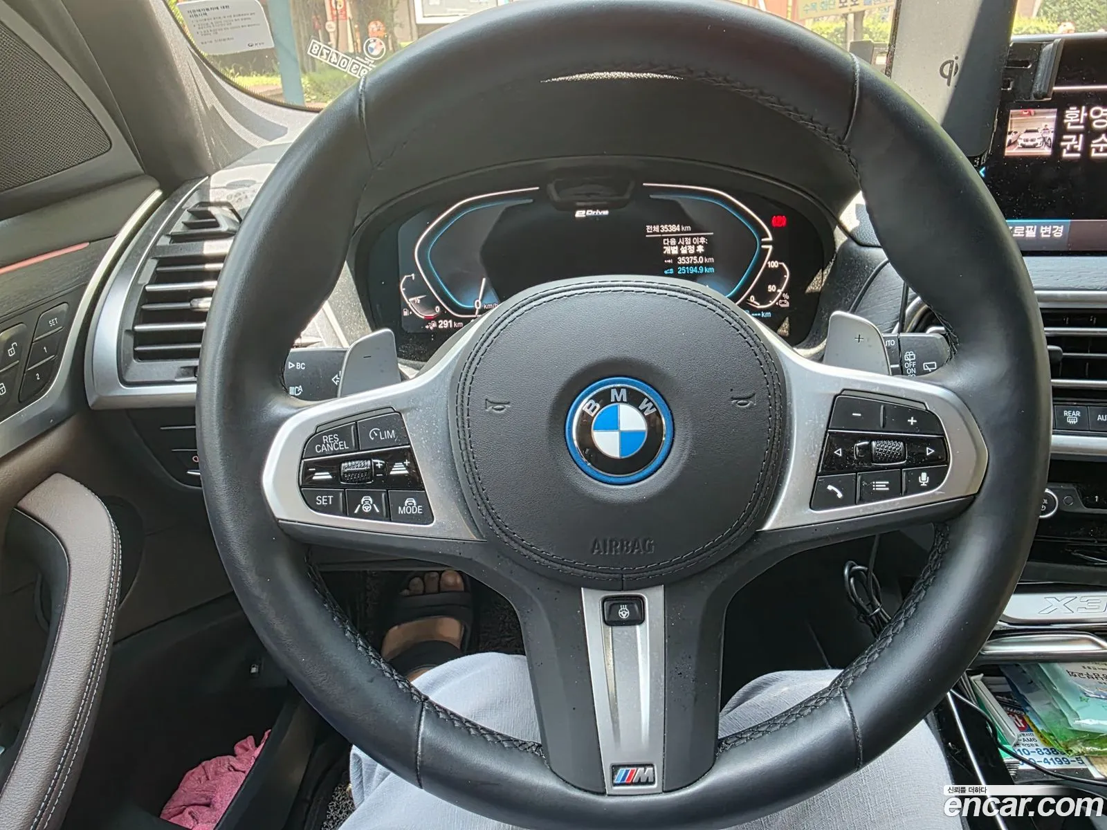 BMW X3 2023 — 10