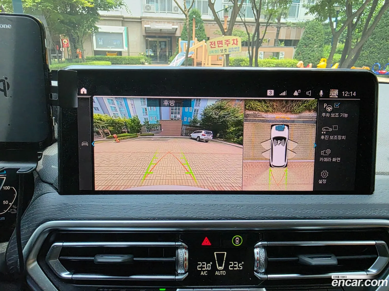 BMW X3 2023 — 5