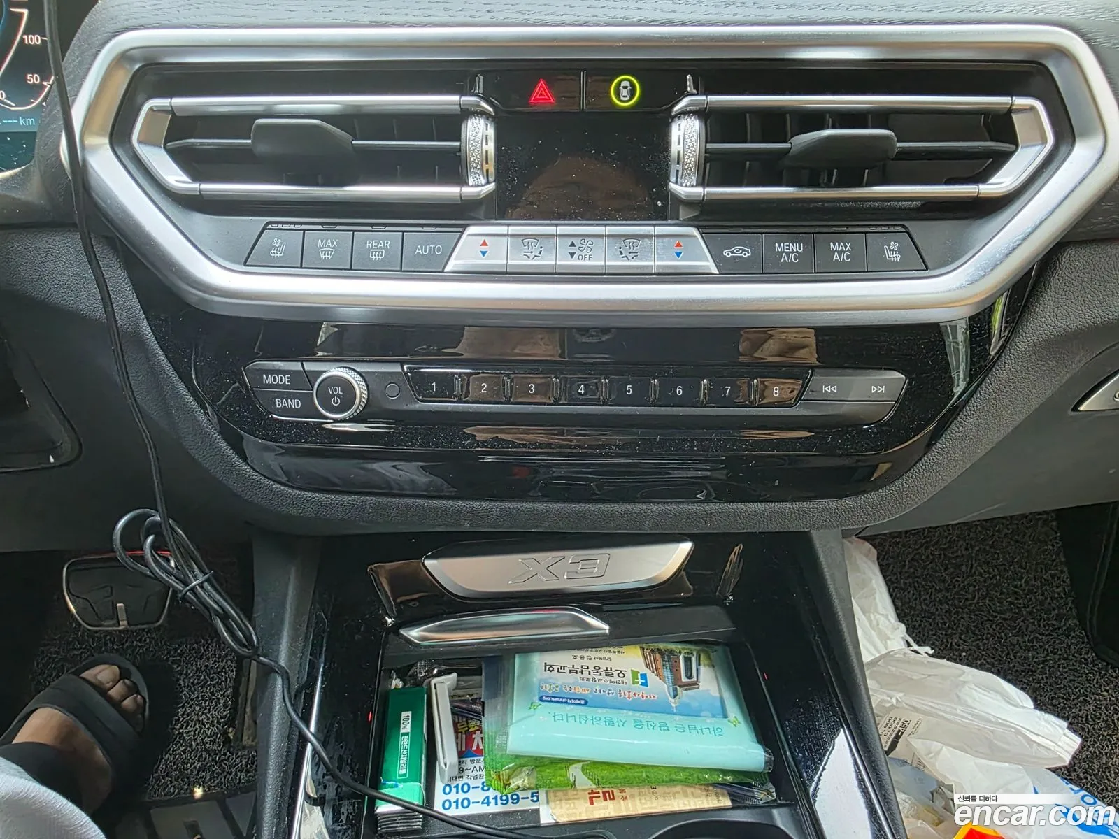 BMW X3 2023 — 8