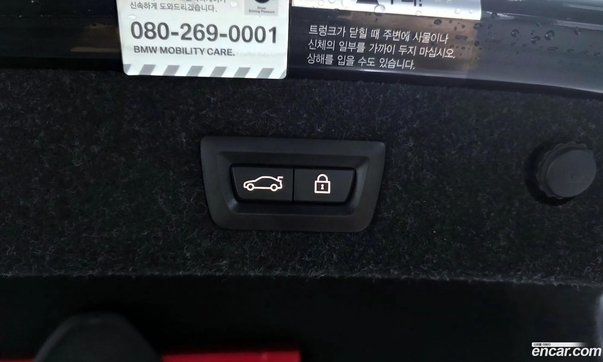 BMW 5 Series 2021 WBA71BJ02MCF79499 — 20