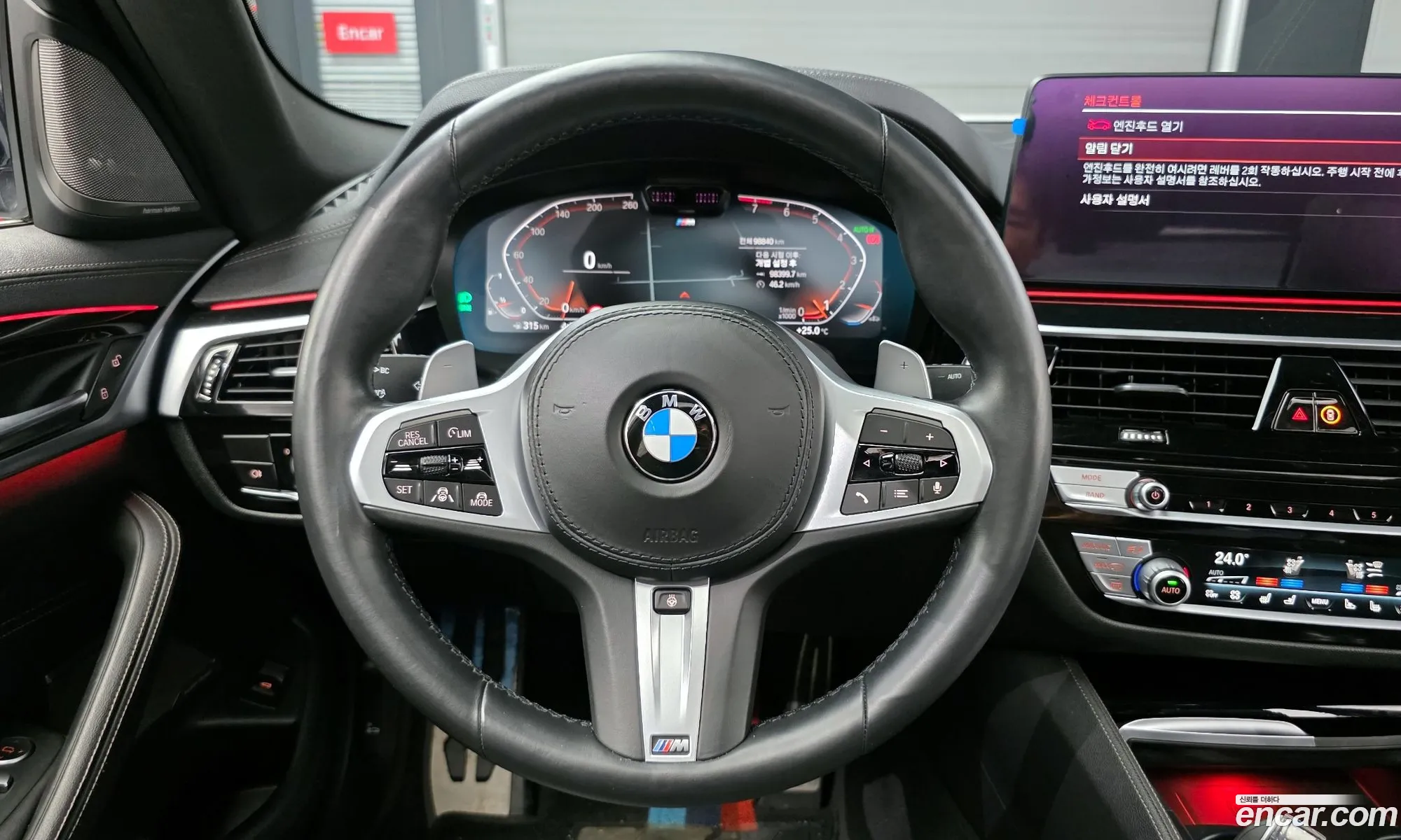 BMW 5 Series 2021 WBA71BJ02MCF79499 — 12