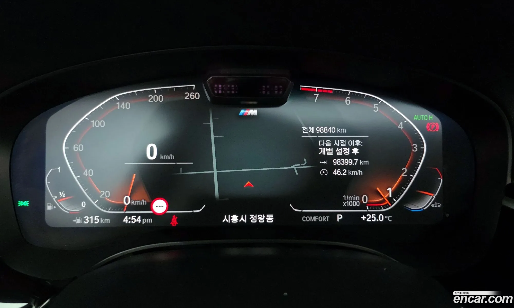 BMW 5 Series 2021 WBA71BJ02MCF79499 — 13