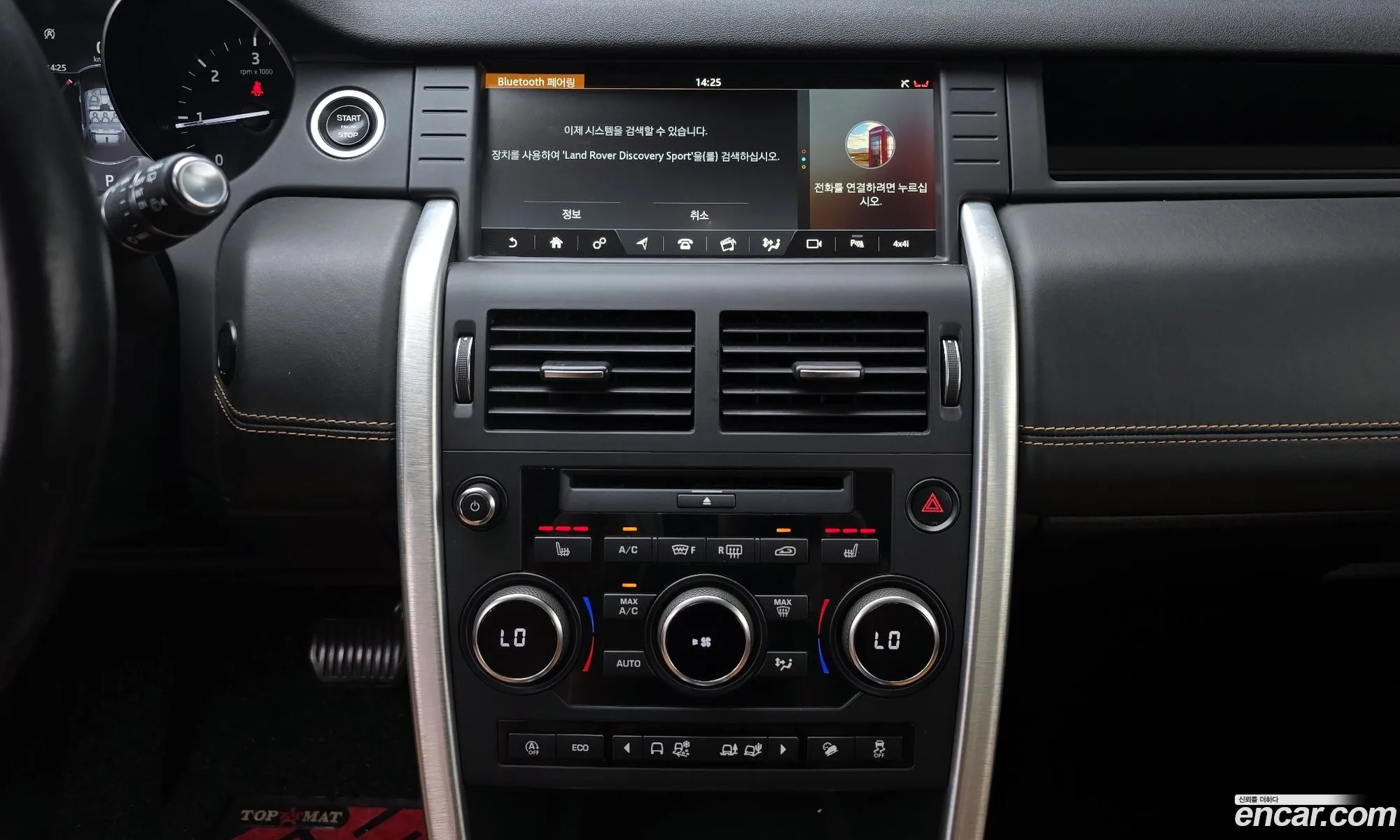 Land Rover Discovery Sport 2018 — 17