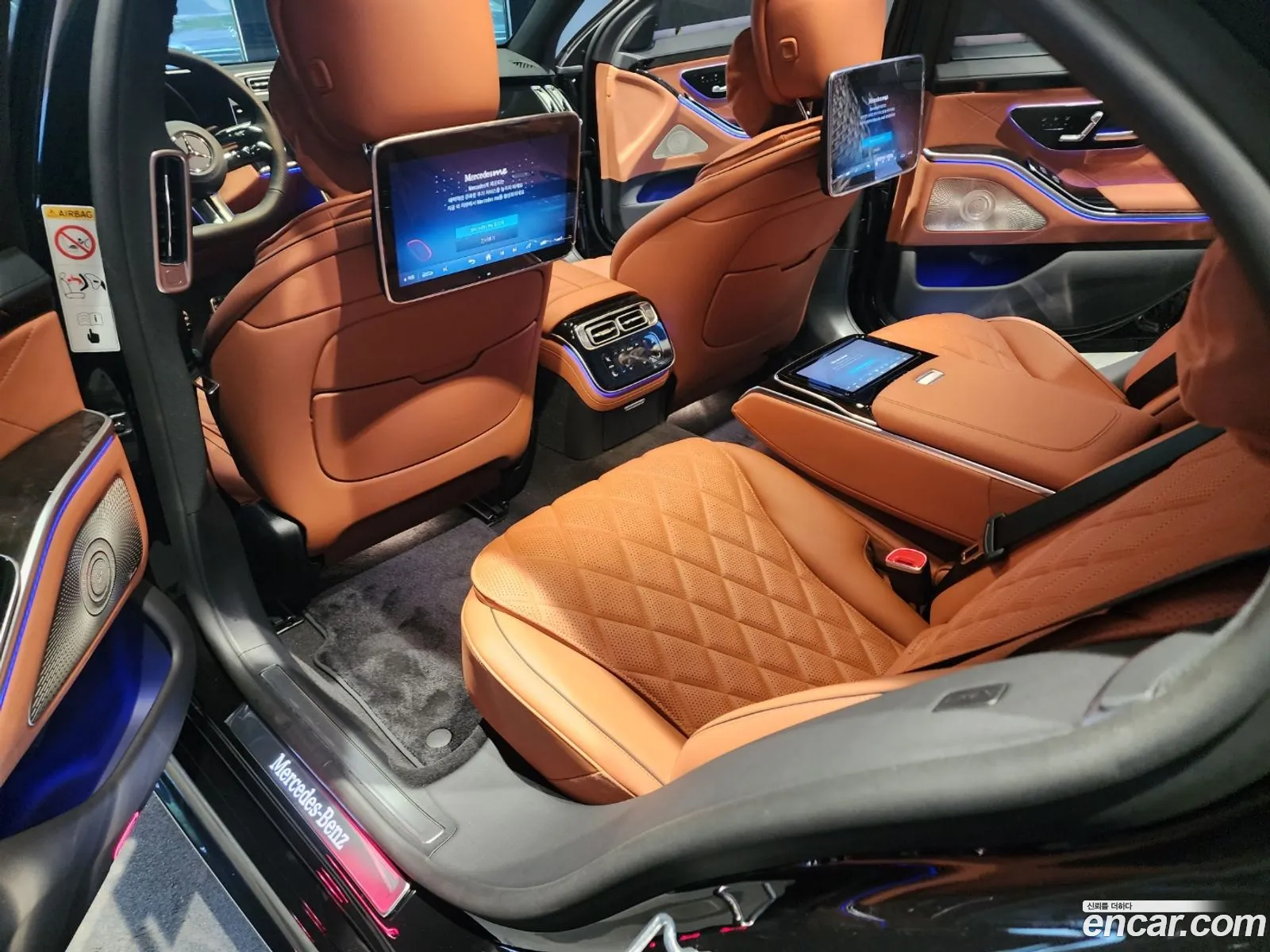 Mercedes-Benz S-Class W223 2023 — 8