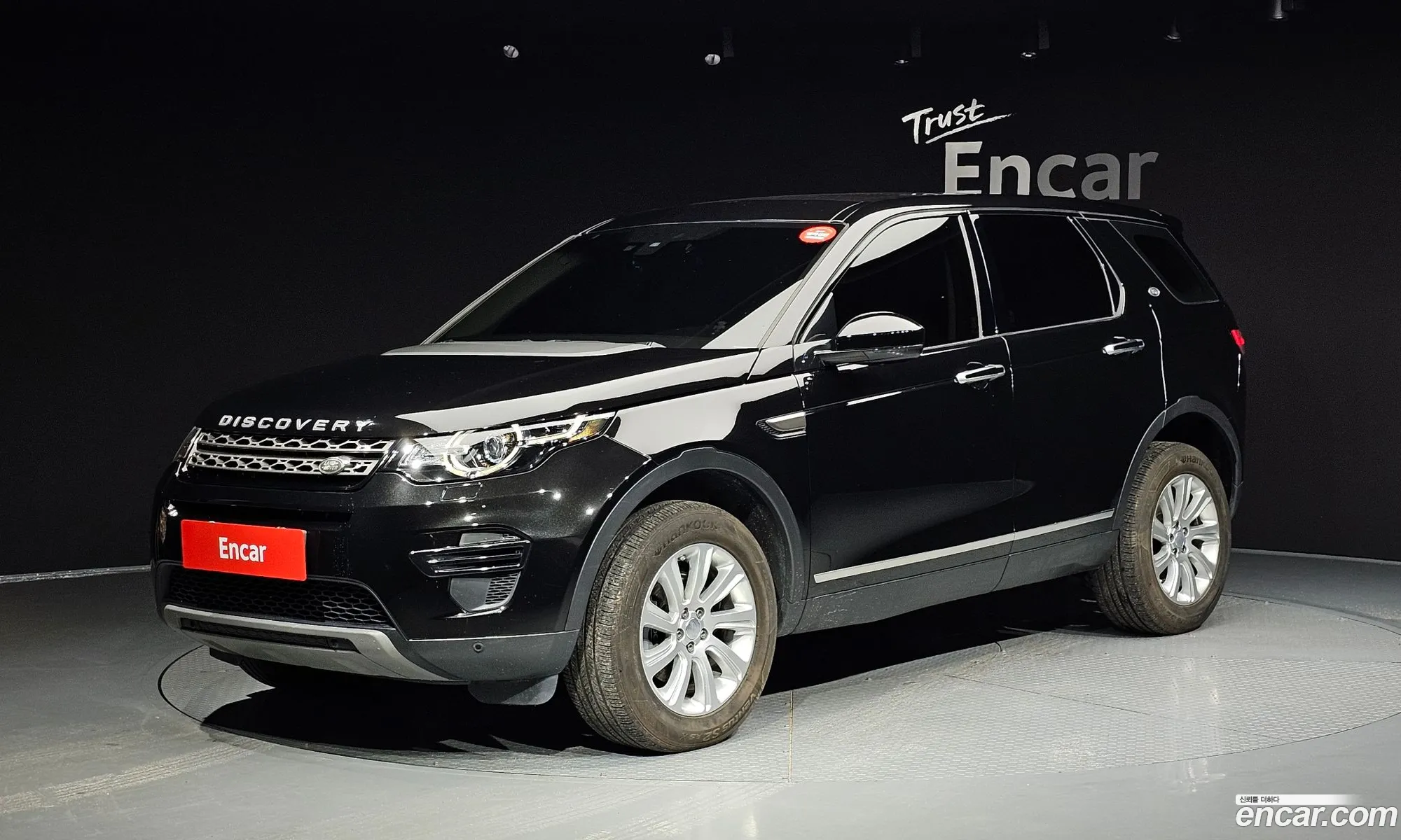 Land Rover Discovery Sport 2016 — 15