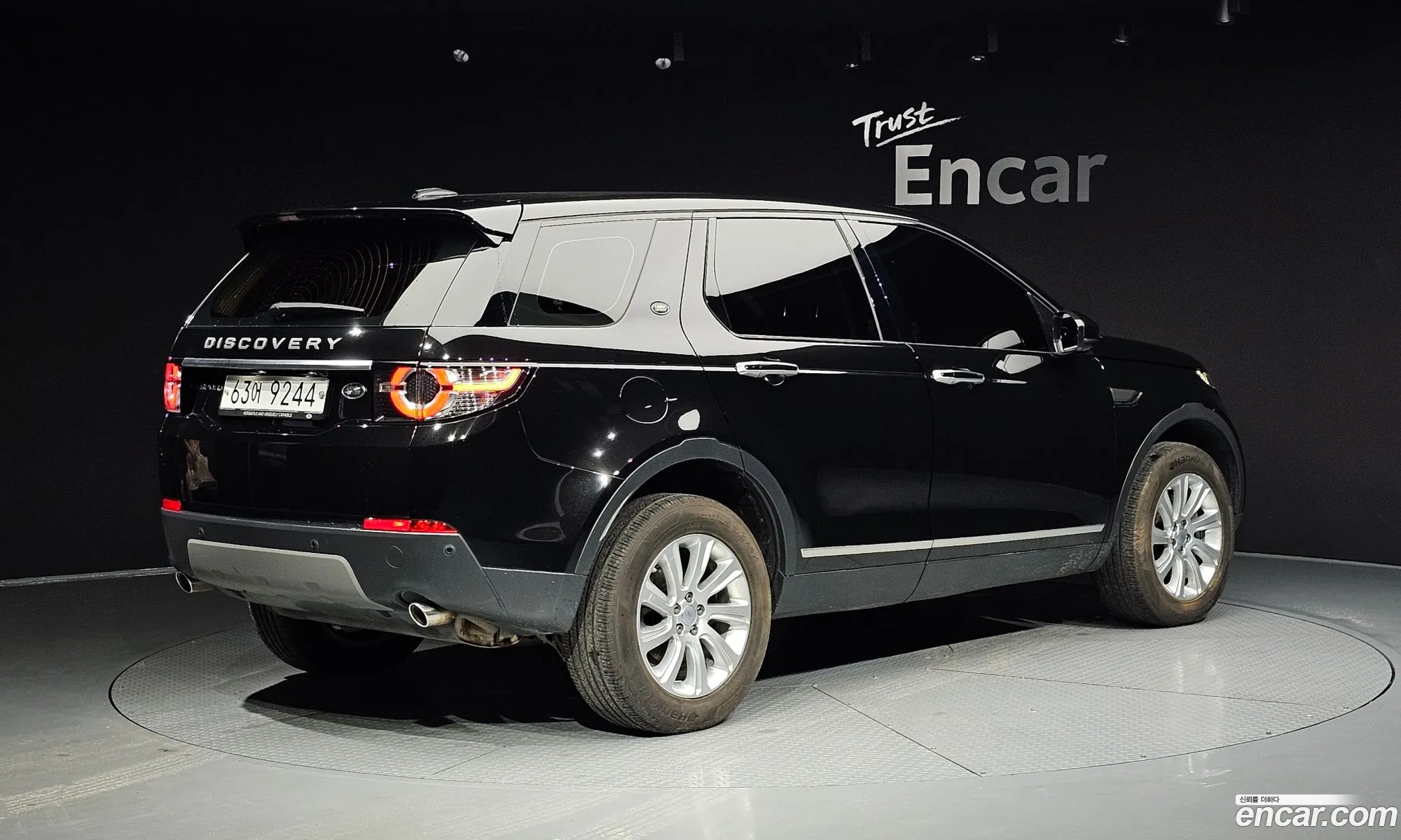 Land Rover Discovery Sport 2016 — 8