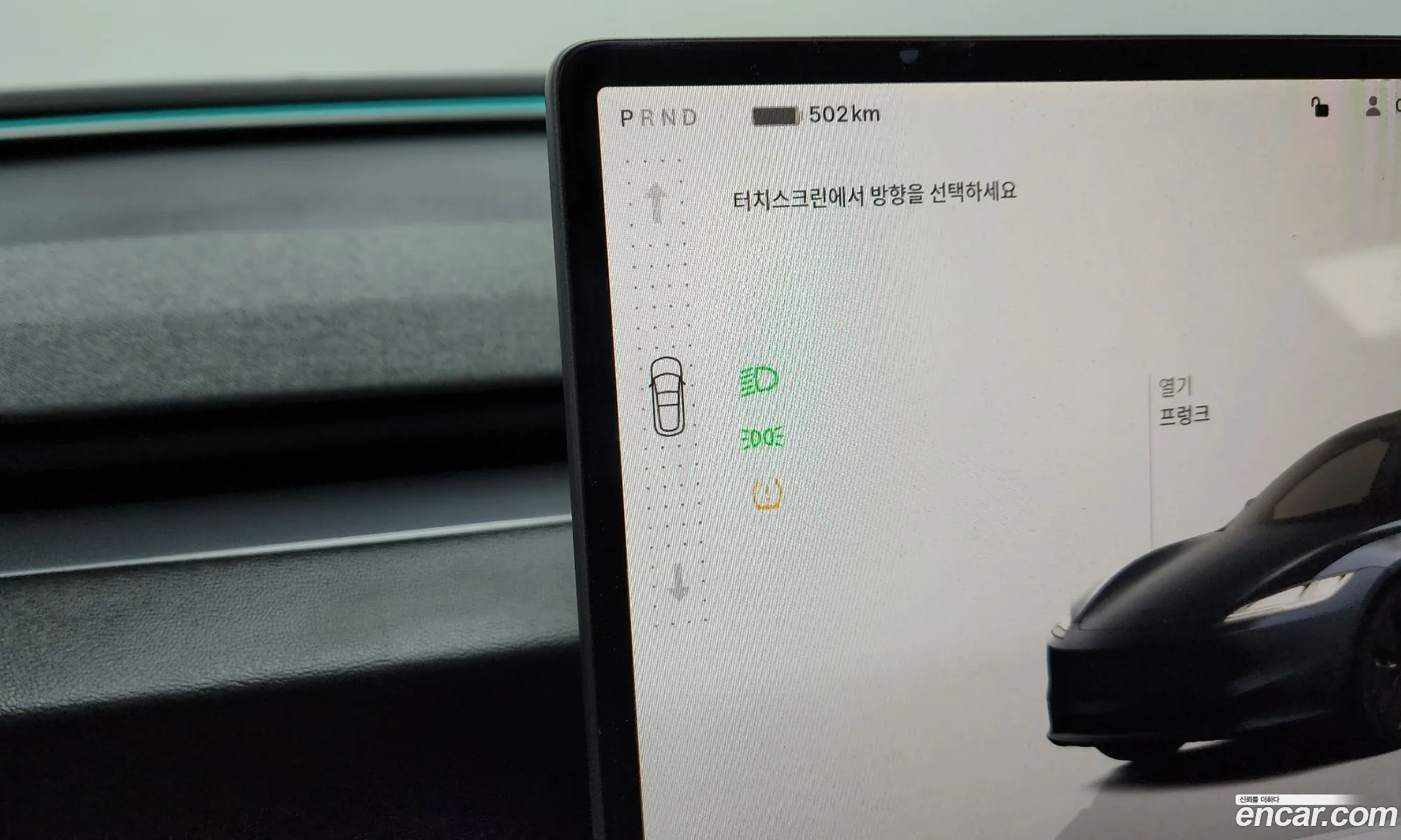 Tesla Model 3 2024 LRW3E7EK0RC192224 — 19