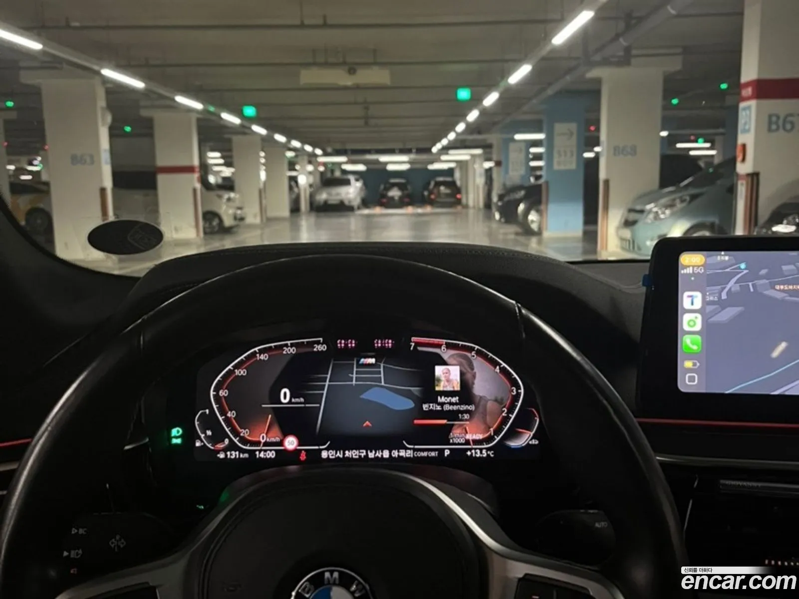 BMW 5 Series 2023 — 10