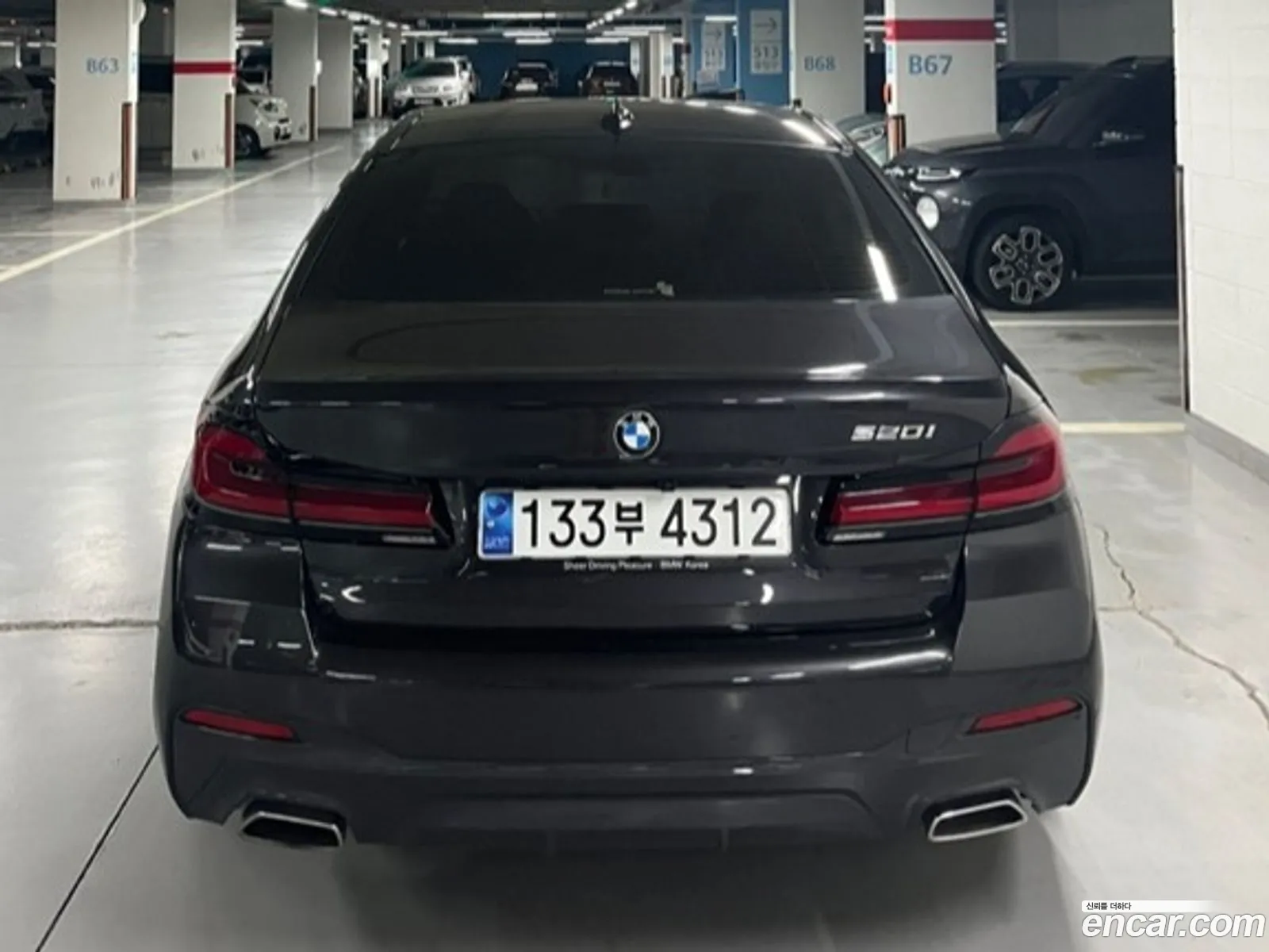 BMW 5 Series 2023 — 7