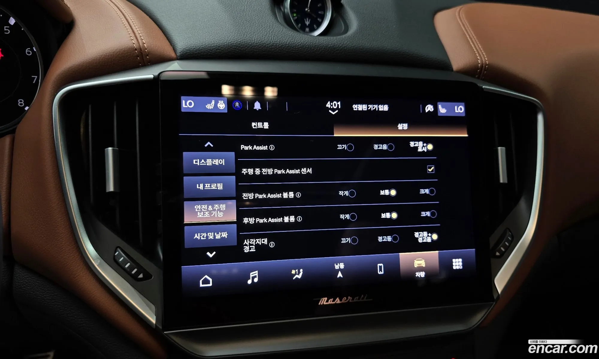 Maserati Ghibli 2022 — 20