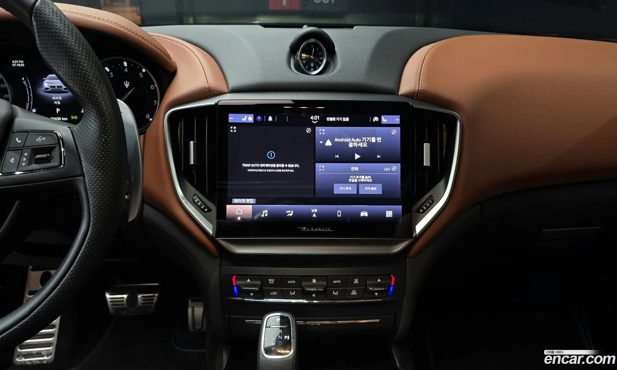 Maserati Ghibli 2022 — 17