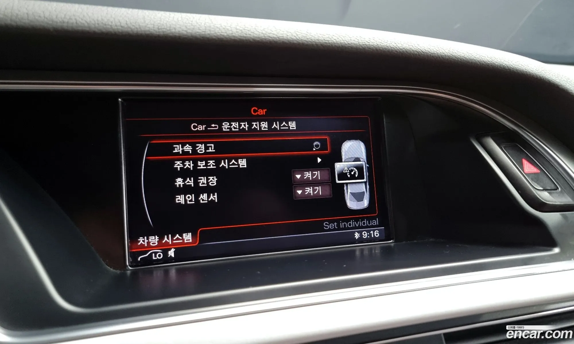 Audi A4 2015 WAUZZZ8K0FA113342 — 14