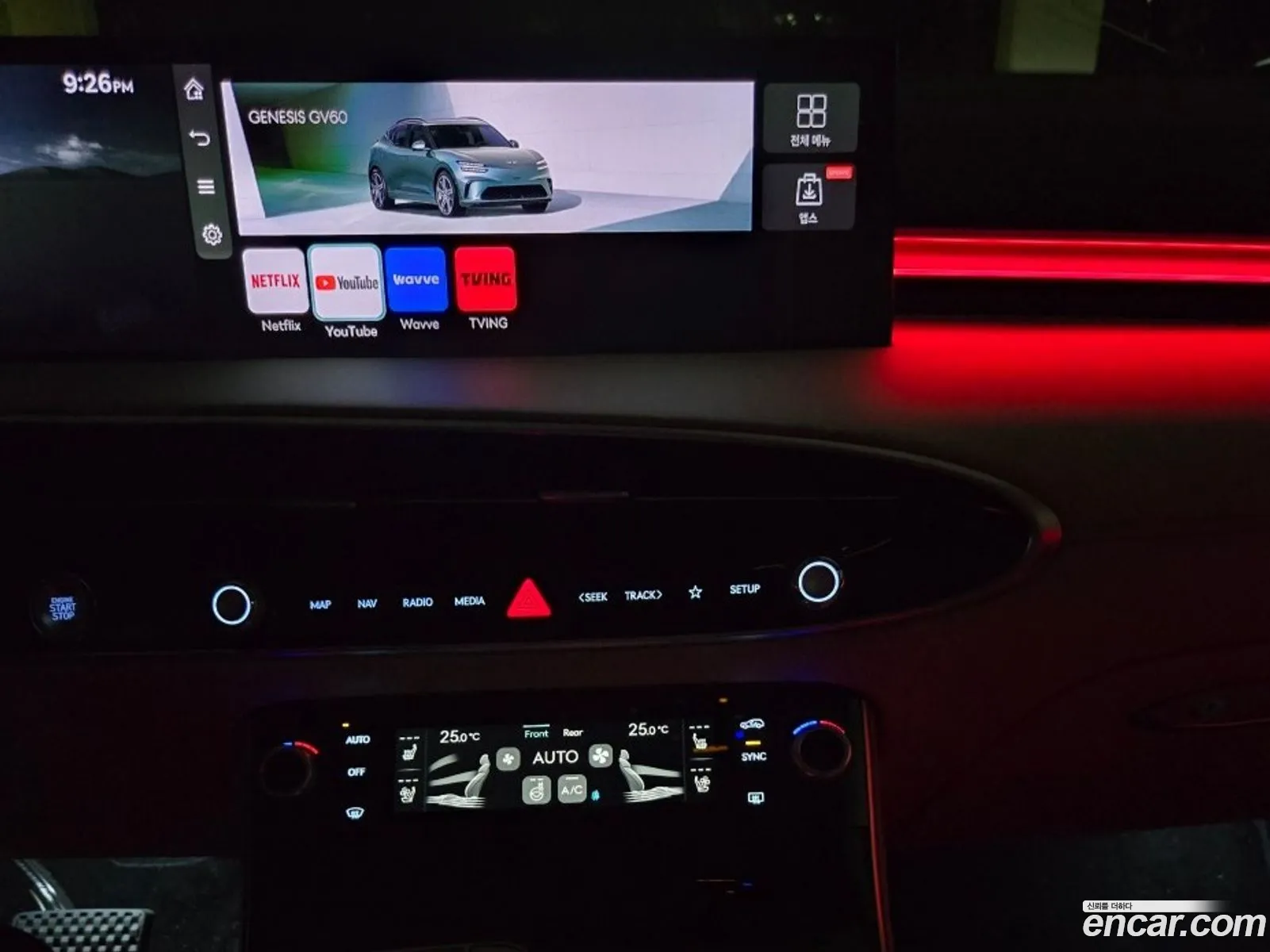 Genesis GV70 2024 — 3
