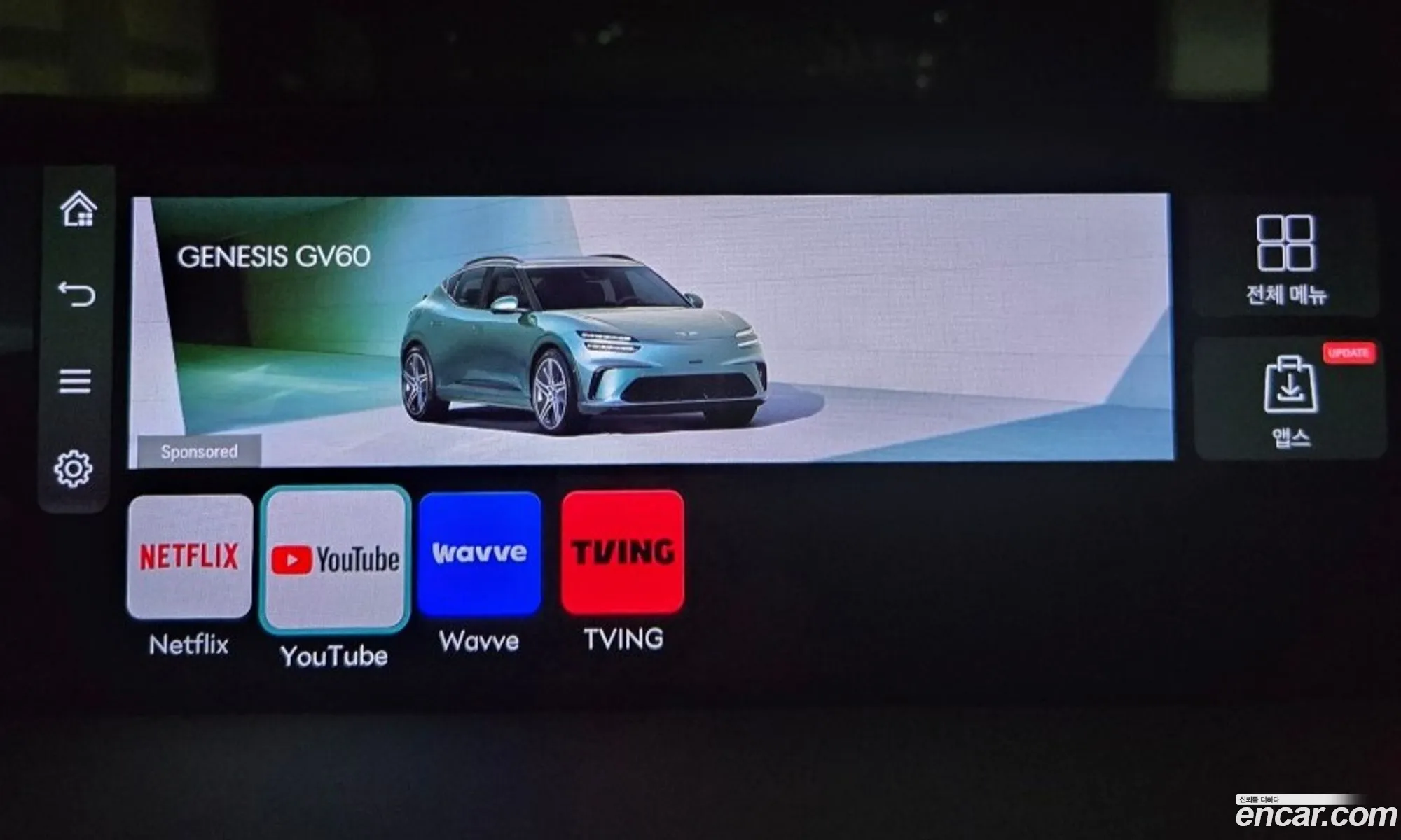 Genesis GV70 2024 — 2